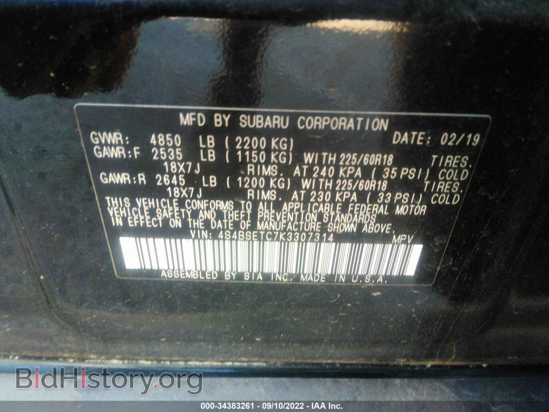 2019 SUBARU OUTBACK - VIN: 4S4BSETC7K3307314 - Фото 9