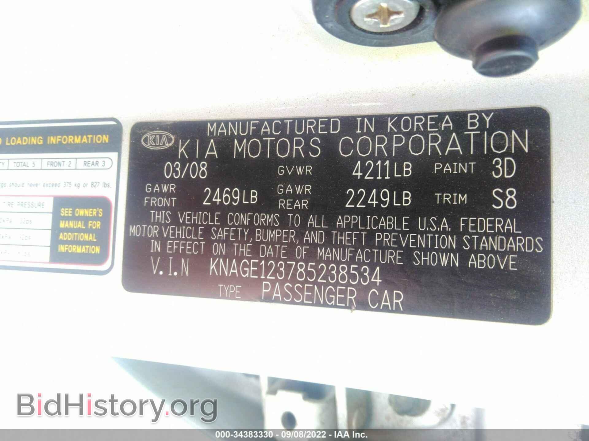 2008 KIA OPTIMA - VIN: KNAGE123785238534 - Фото 9