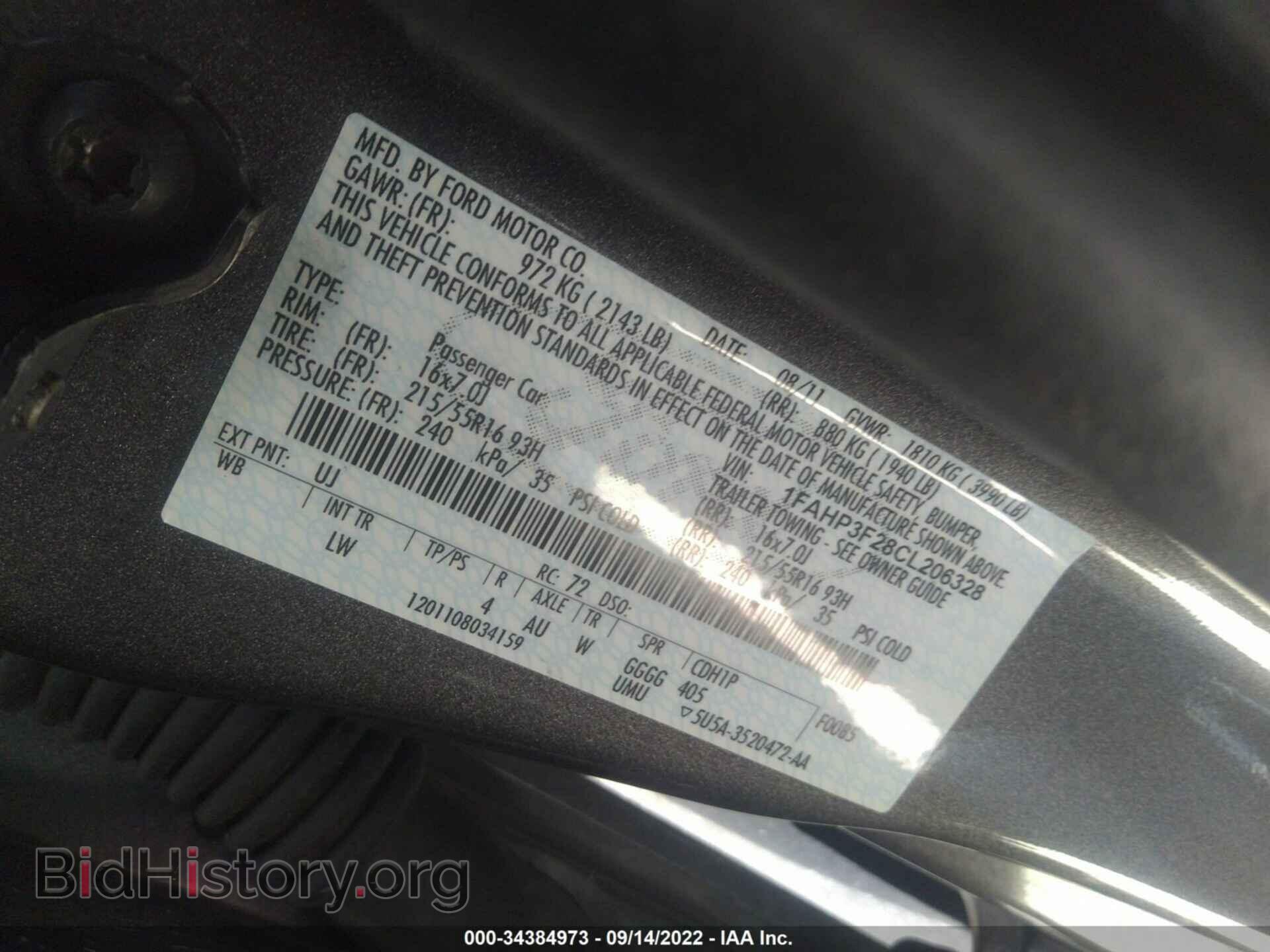2012 FORD FOCUS - VIN: 1FAHP3F28CL206328 - Photo 9