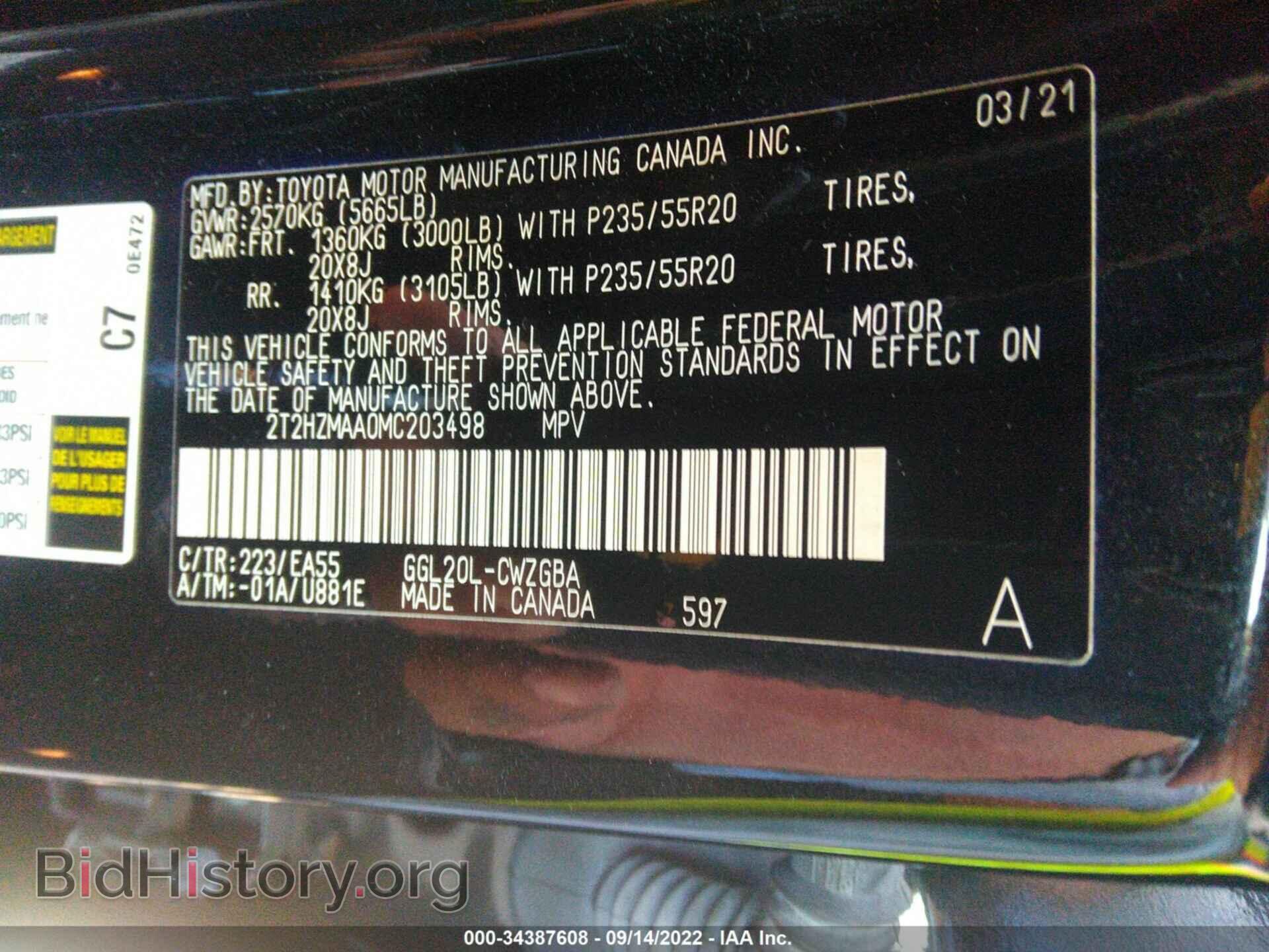 2021 LEXUS RX - VIN: 2T2HZMAA0MC203498 - Photo 9