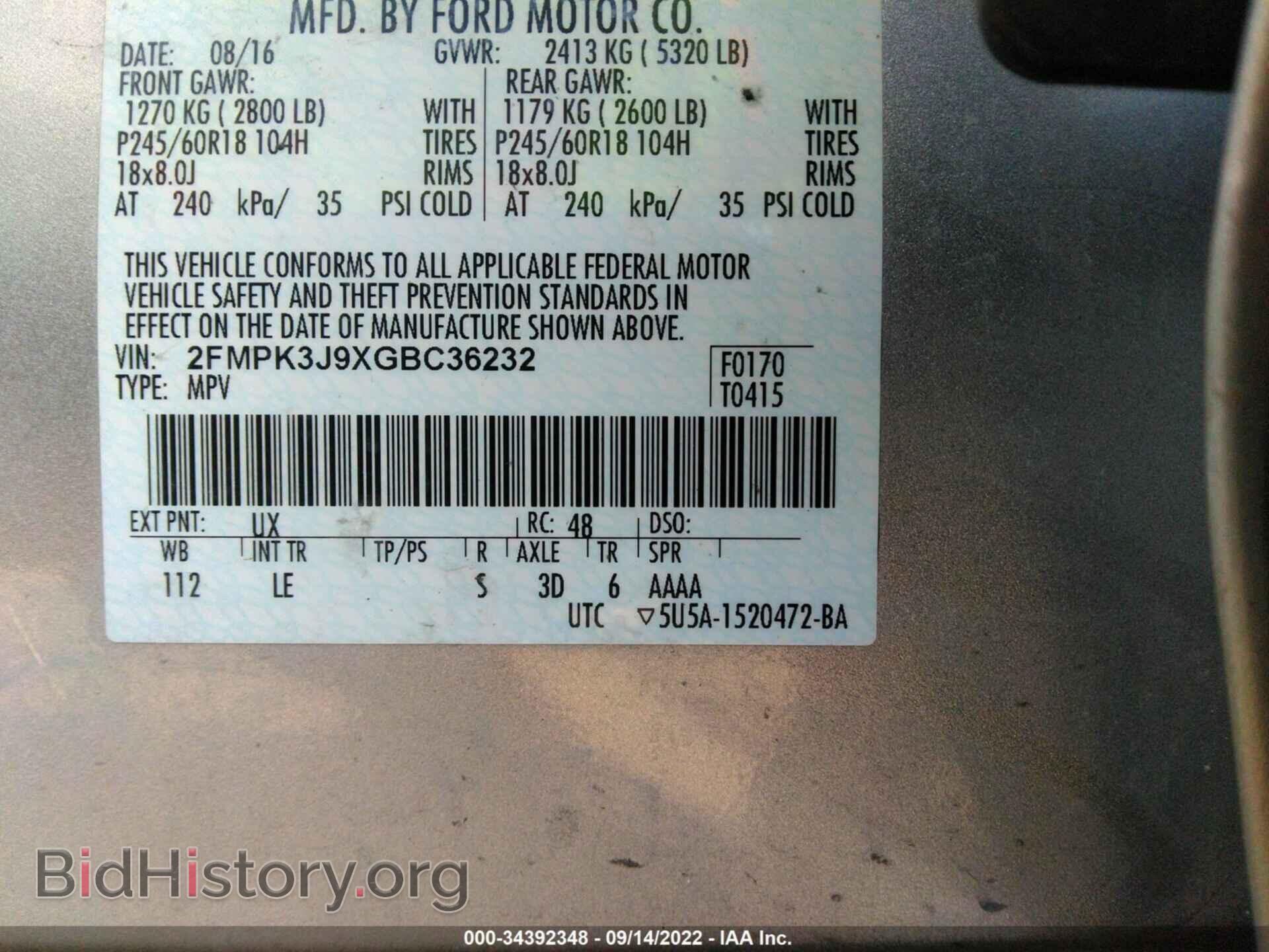 2016 FORD EDGE - VIN: 2FMPK3J9XGBC36232 - Фото 9