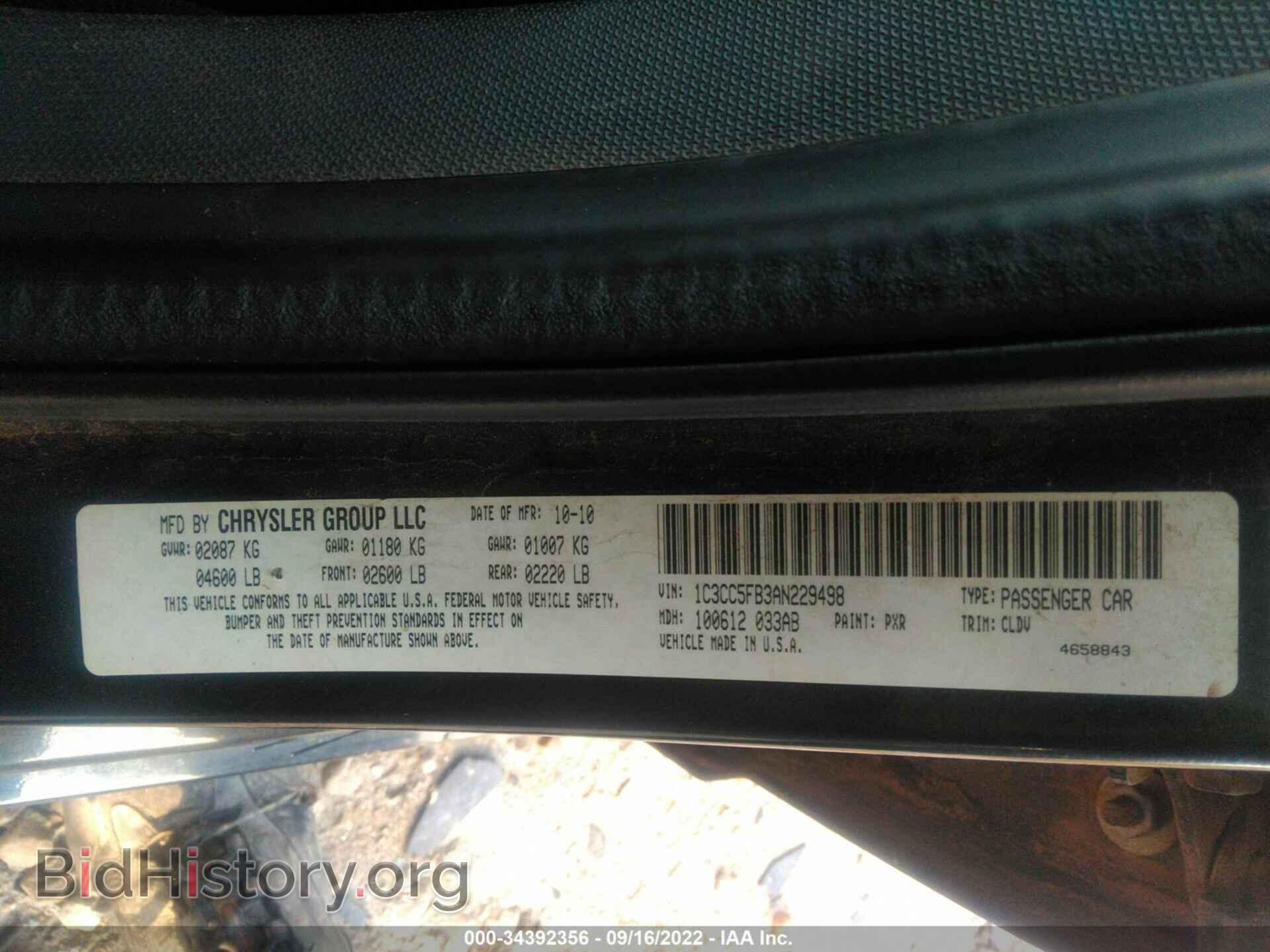 2010 CHRYSLER SEBRING - VIN: 1C3CC5FB3AN229498 - Фото 9