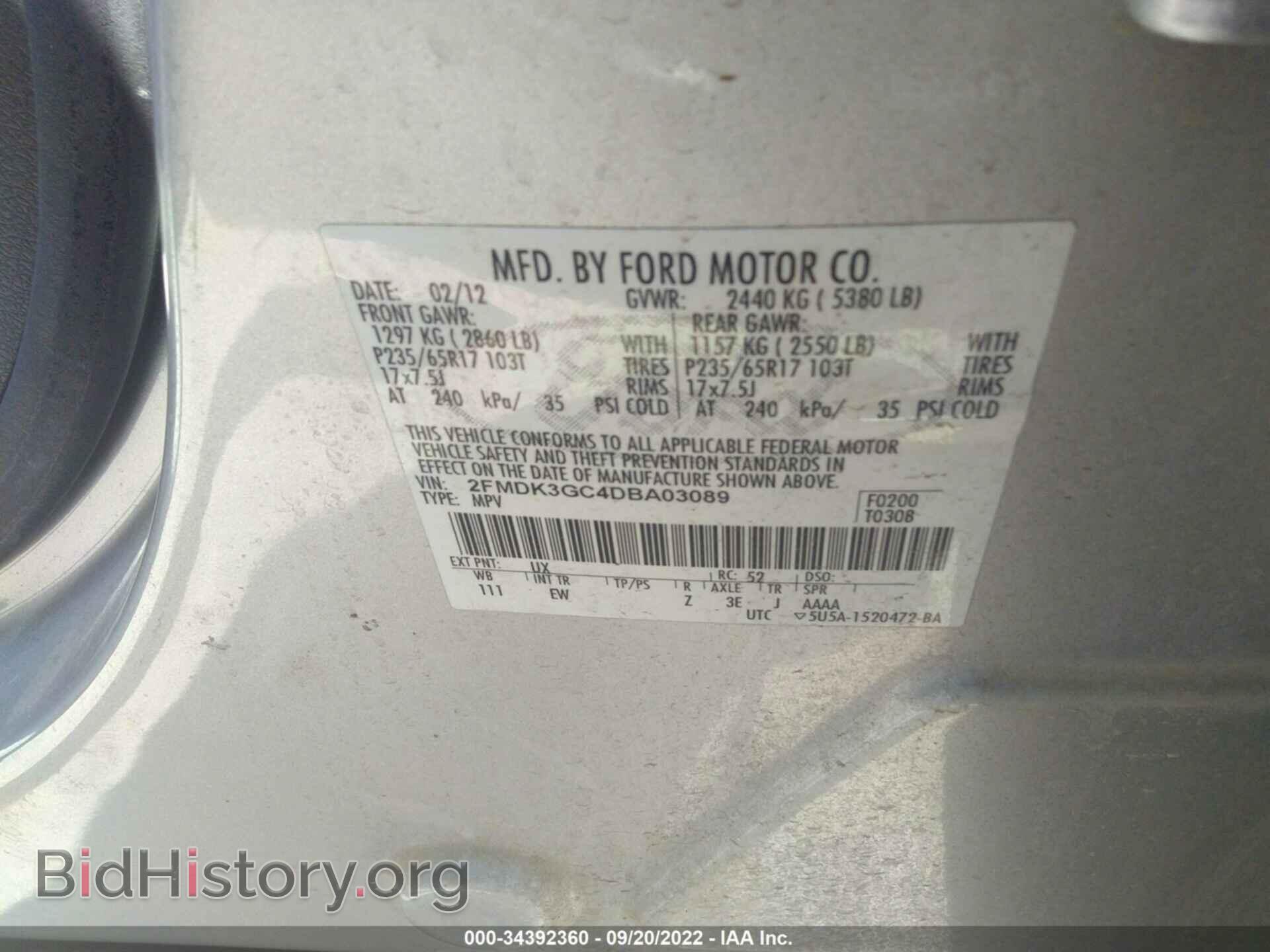 2013 FORD EDGE - VIN: 2FMDK3GC4DBA03089 - Photo 9