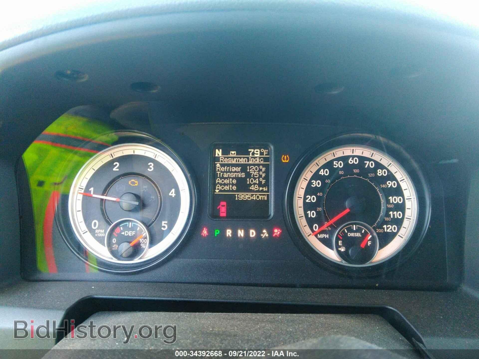 2015 RAM 2500 - VIN: 3C6UR5HL5FG615514 - Фото 7