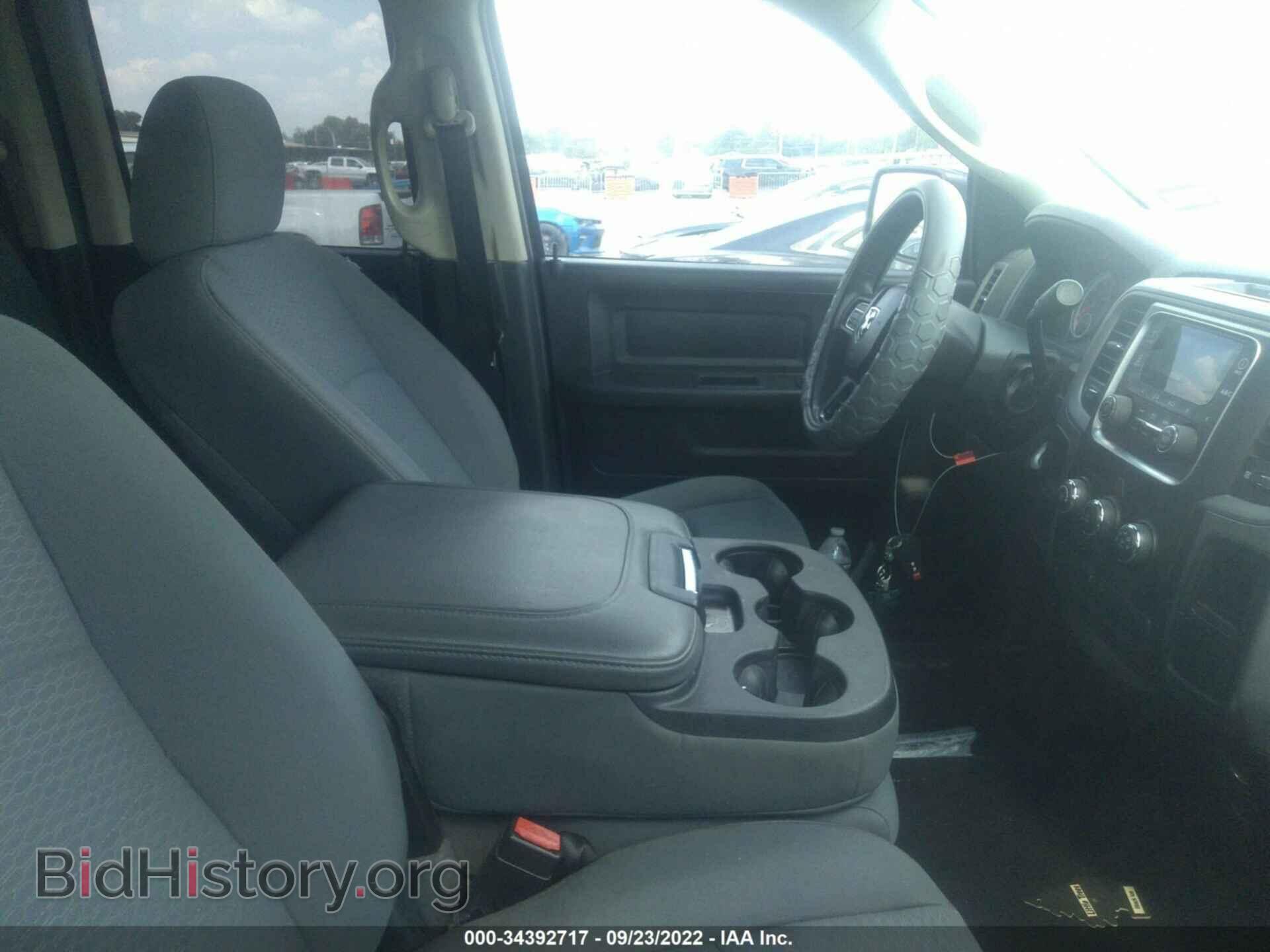 2014 RAM 1500 - VIN: 1C6RR6FT3ES184970 - Фото 5