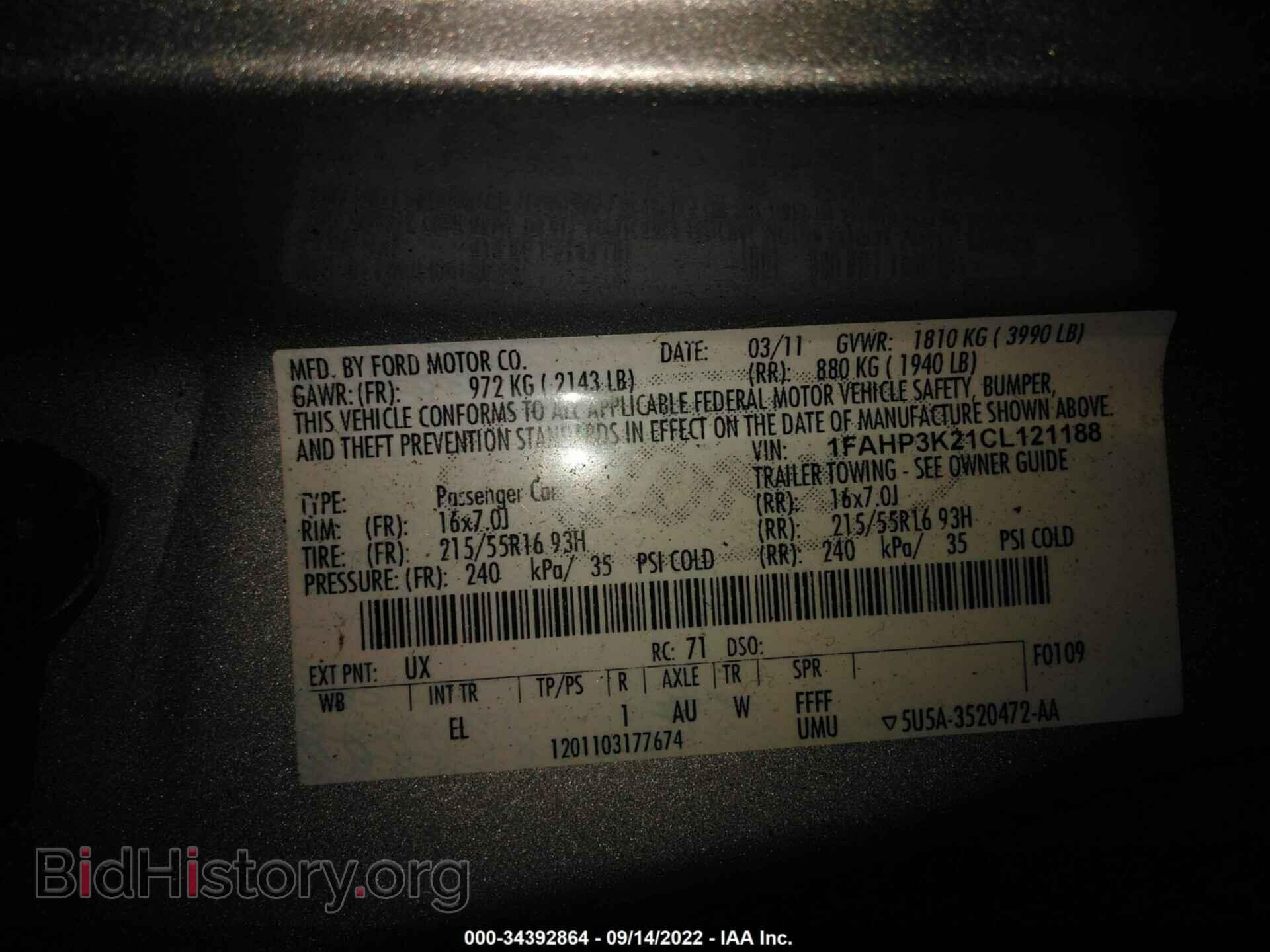 2012 FORD FOCUS - VIN: 00AHP3K21CL121188 - Фото 9