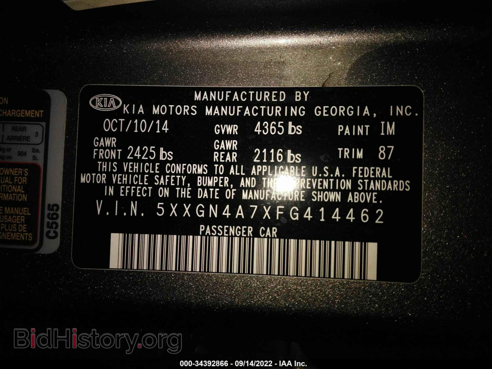 2015 KIA OPTIMA - VIN: 00XGN4A7XFG414462 - Фото 9