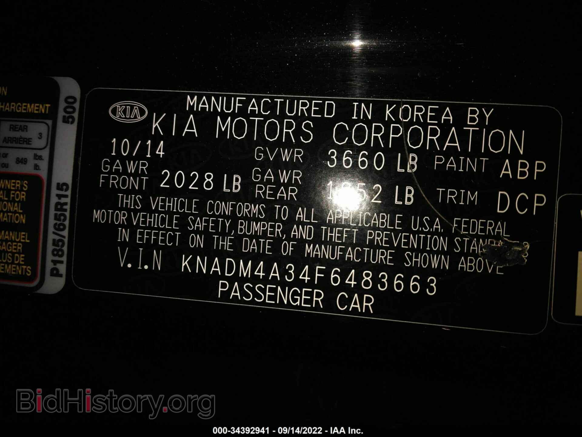 2015 KIA RIO - VIN: 00ADM4A34F6483663 - Фото 9