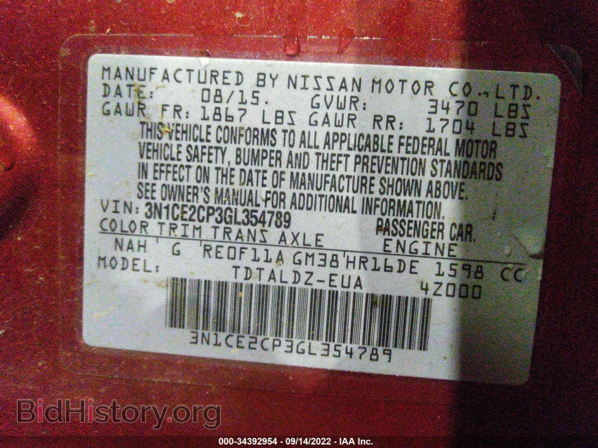 2016 NISSAN VERSA NOTE - VIN: 001CE2CP3GL354789 - Фото 9