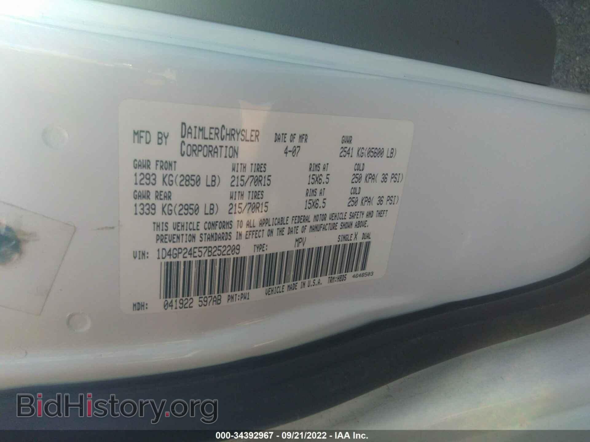 2007 DODGE GRAND CARAVAN - VIN: 1D4GP24E57B252209 - Фото 9