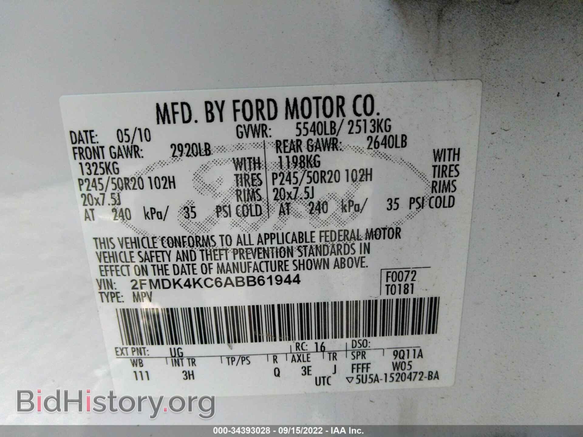 2010 FORD EDGE - VIN: 2FMDK4KC6ABB61944 - Фото 9