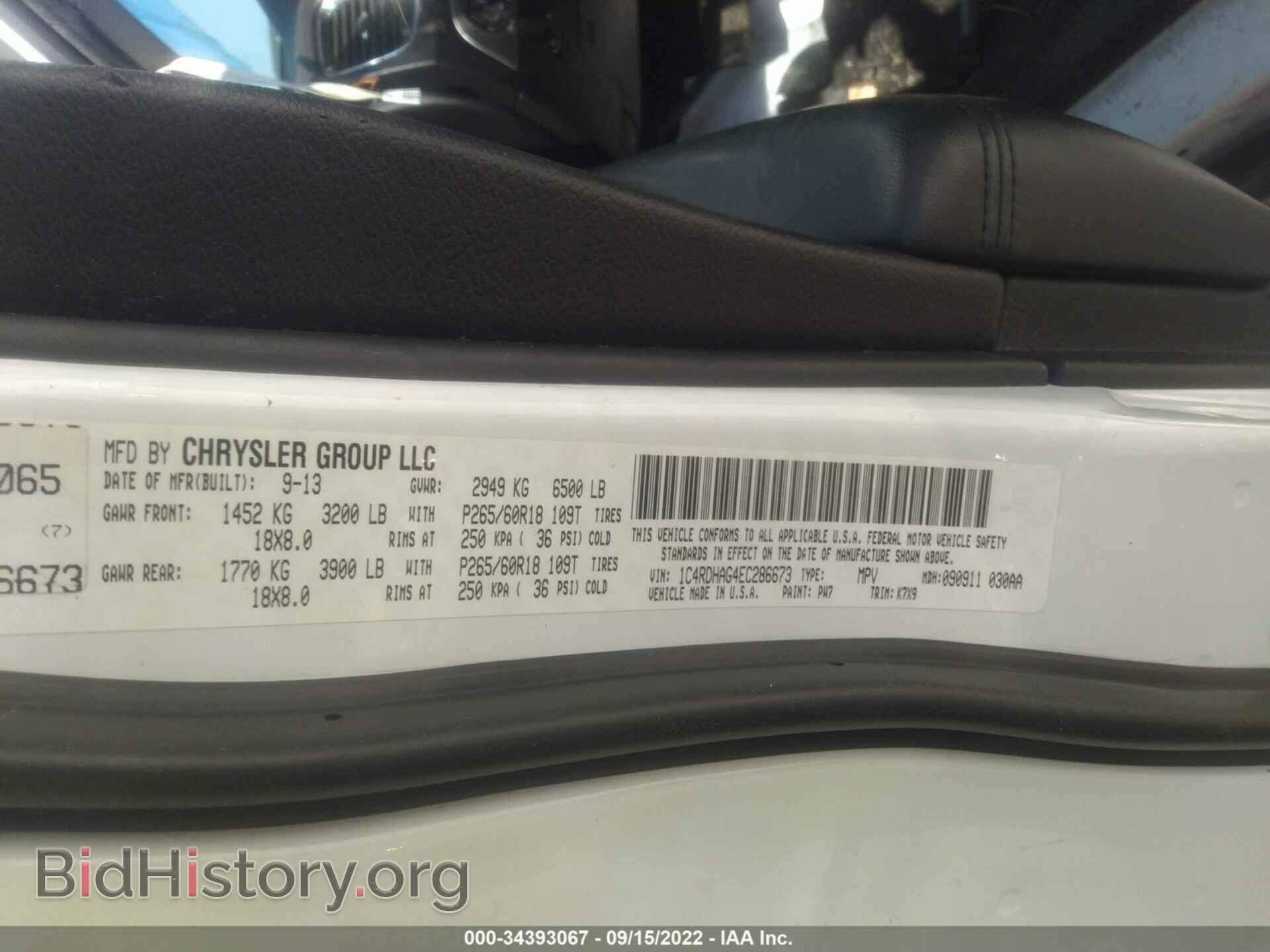 2014 DODGE DURANGO - VIN: 1C4RDHAG4EC286673 - Photo 9