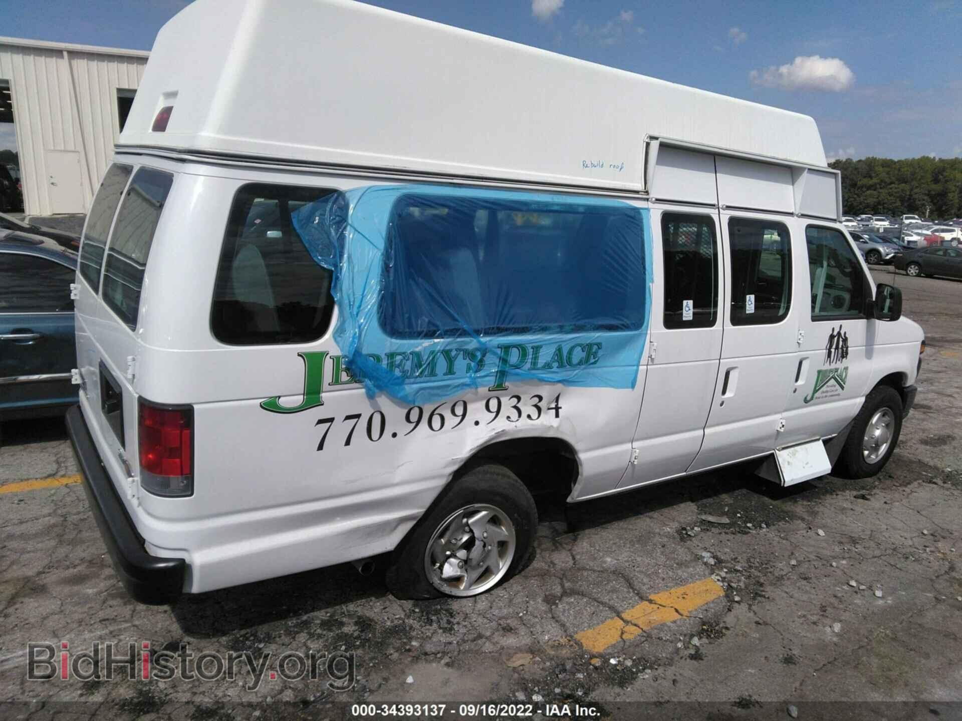2014 FORD ECONOLINE CARGO VAN - VIN: 1FTNS2EW0EDA98360 - Фото 4