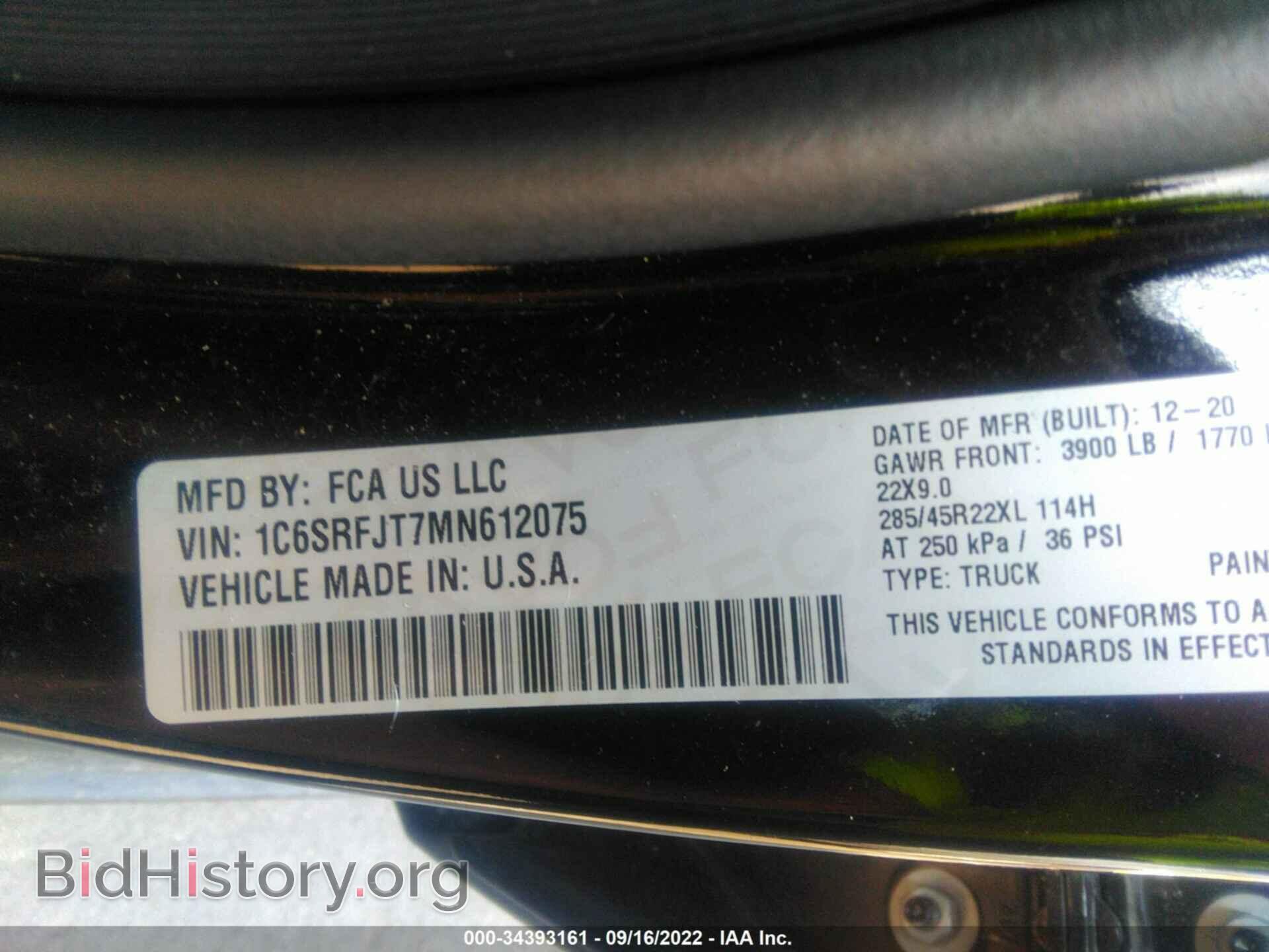 2021 RAM 1500 - VIN: 1C6SRFJT7MN612075 - Фото 9