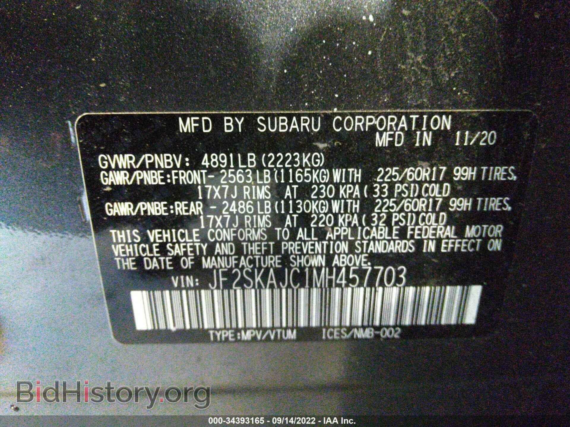 2021 SUBARU FORESTER - VIN: JF2SKAJC1MH457703 - Фото 9