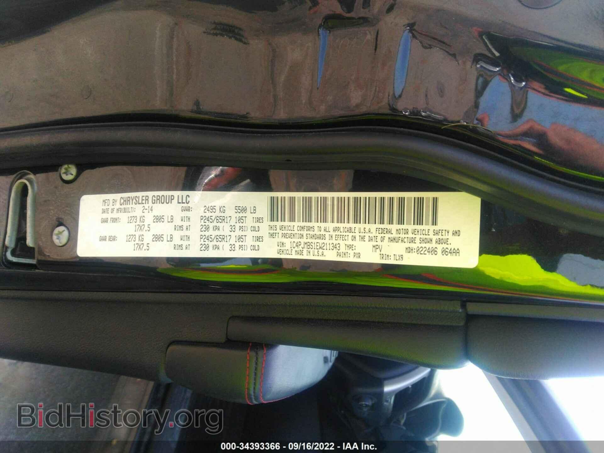 2014 JEEP CHEROKEE - VIN: 1C4PJMBS1EW211343 - Фото 9