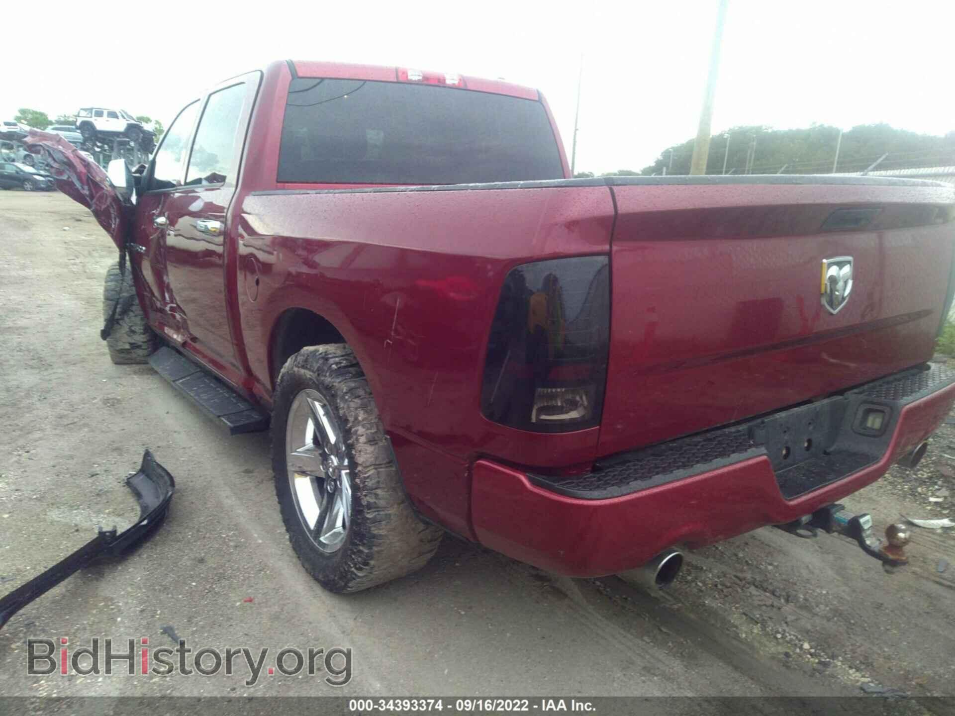 2012 RAM 1500 - VIN: 1C6RD6KT2CS201467 - Фото 3