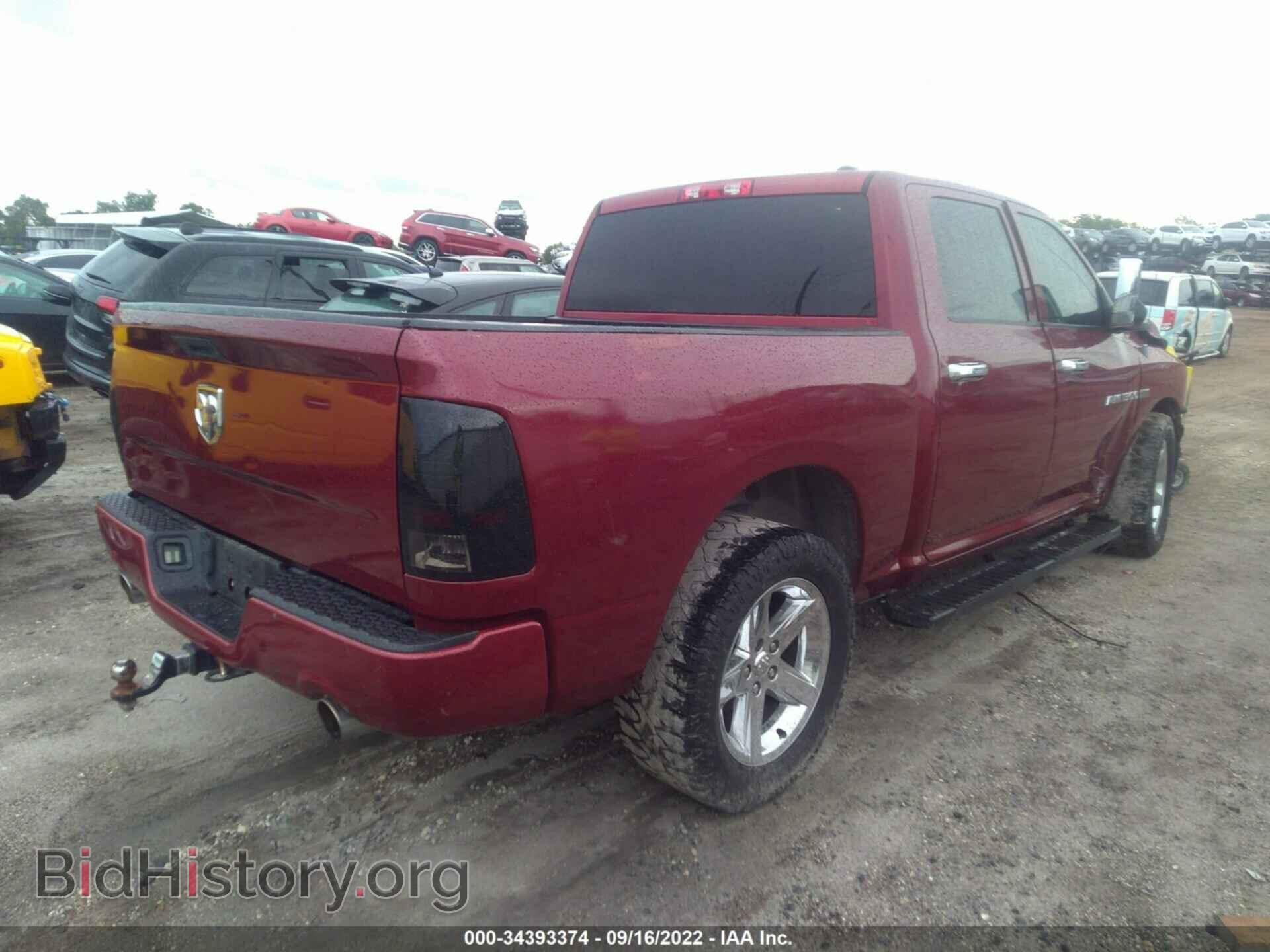 2012 RAM 1500 - VIN: 1C6RD6KT2CS201467 - Фото 4