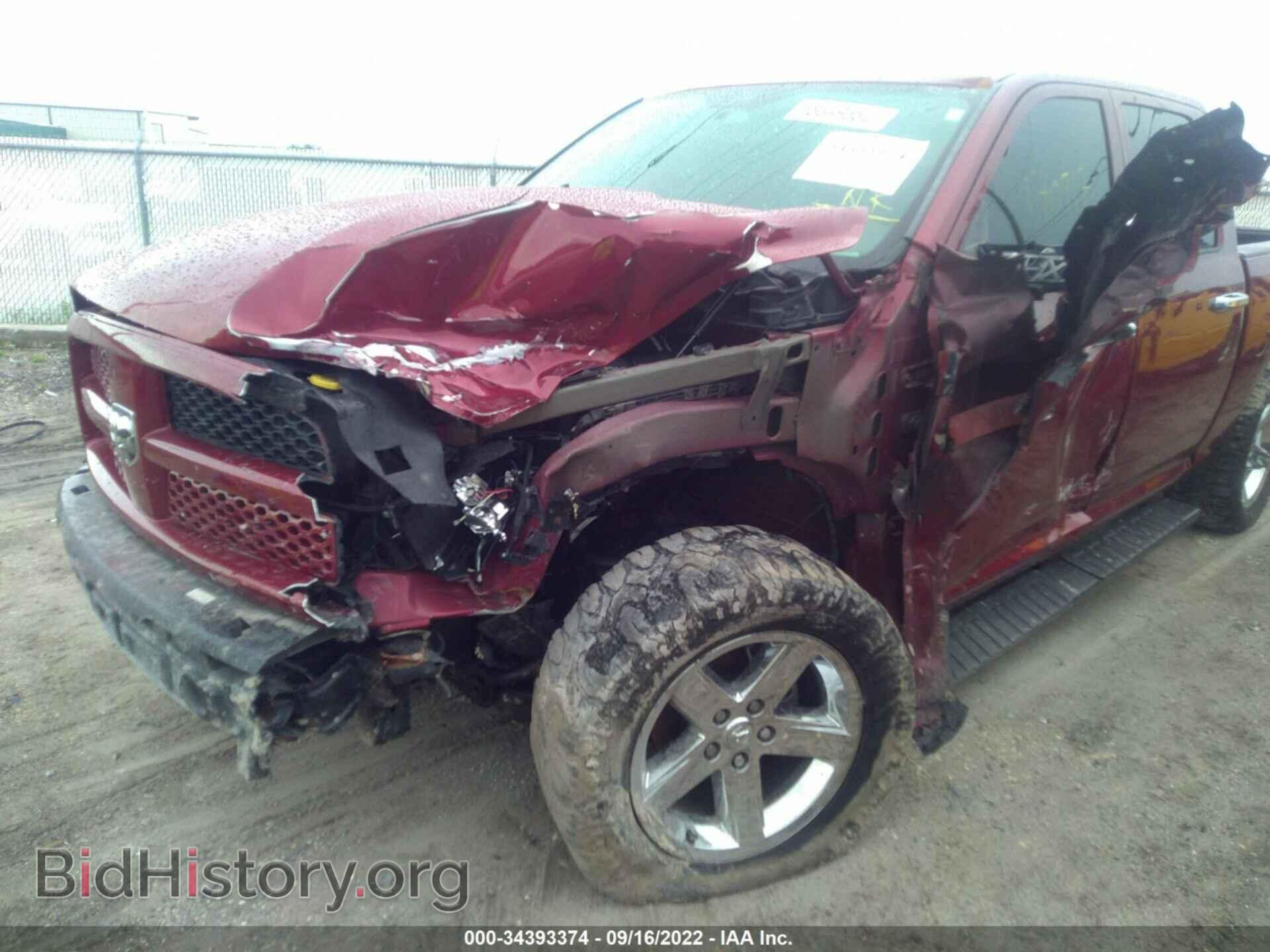 2012 RAM 1500 - VIN: 1C6RD6KT2CS201467 - Фото 6