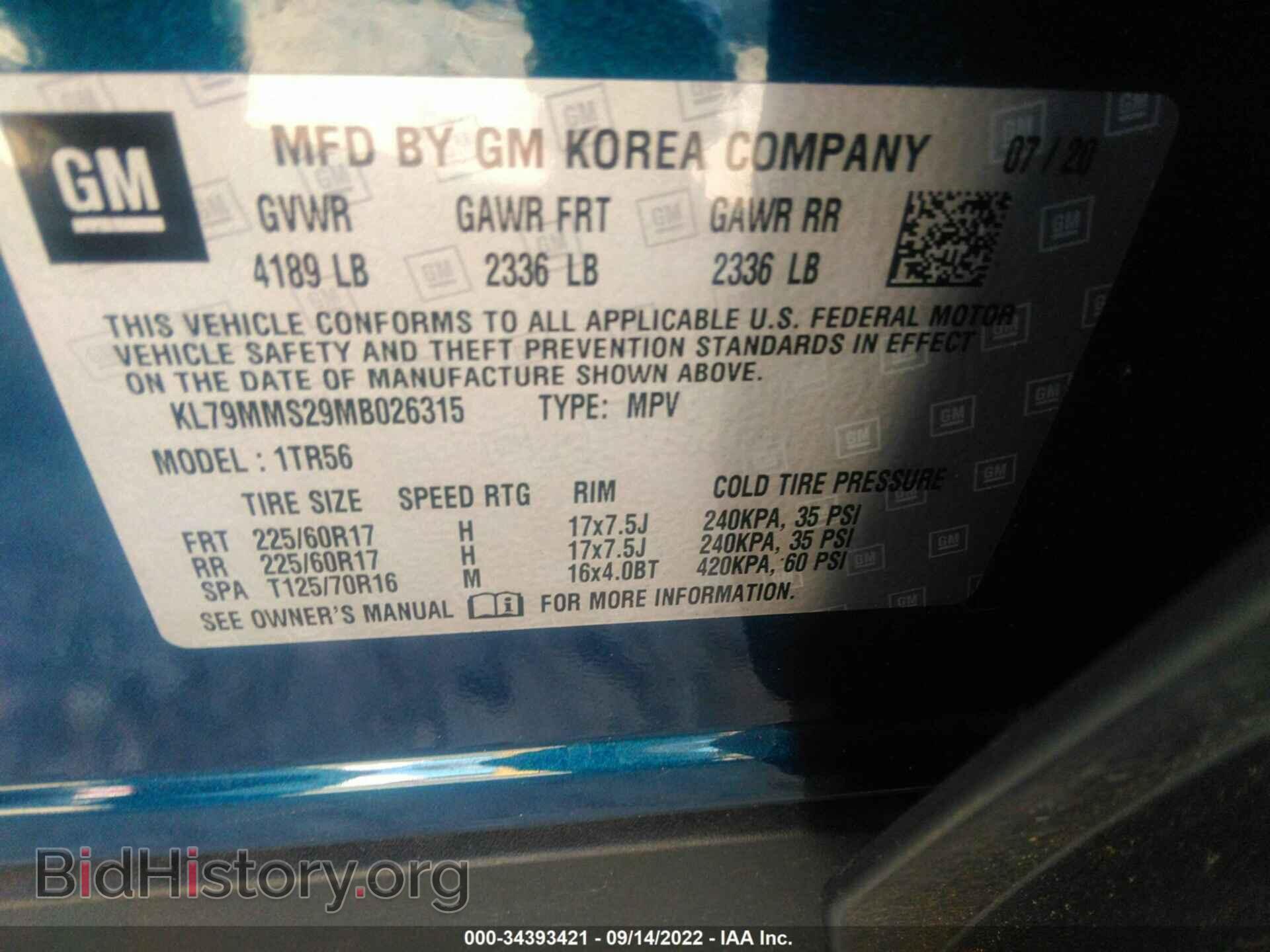 2021 CHEVROLET TRAILBLAZER - VIN: KL79MMS29MB026315 - Фото 9