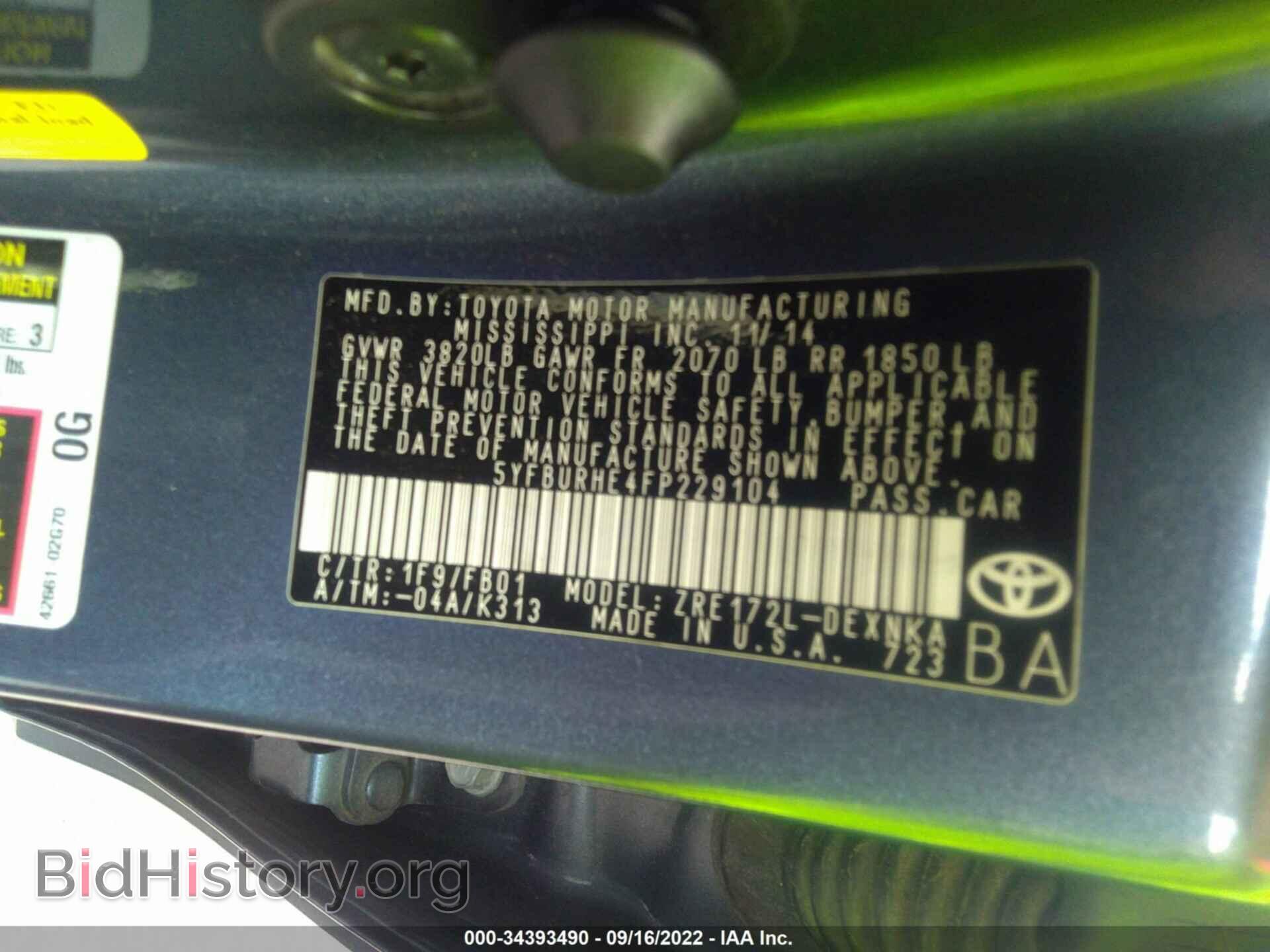 2015 TOYOTA COROLLA - VIN: 5YFBURHE4FP229104 - Photo 9