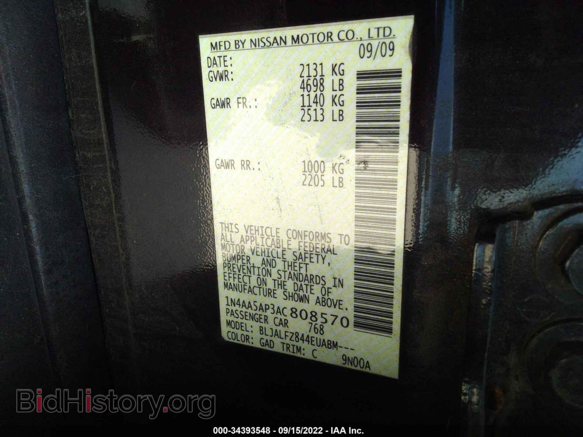 2010 NISSAN MAXIMA - VIN: 1N4AA5AP3AC808570 - Фото 9