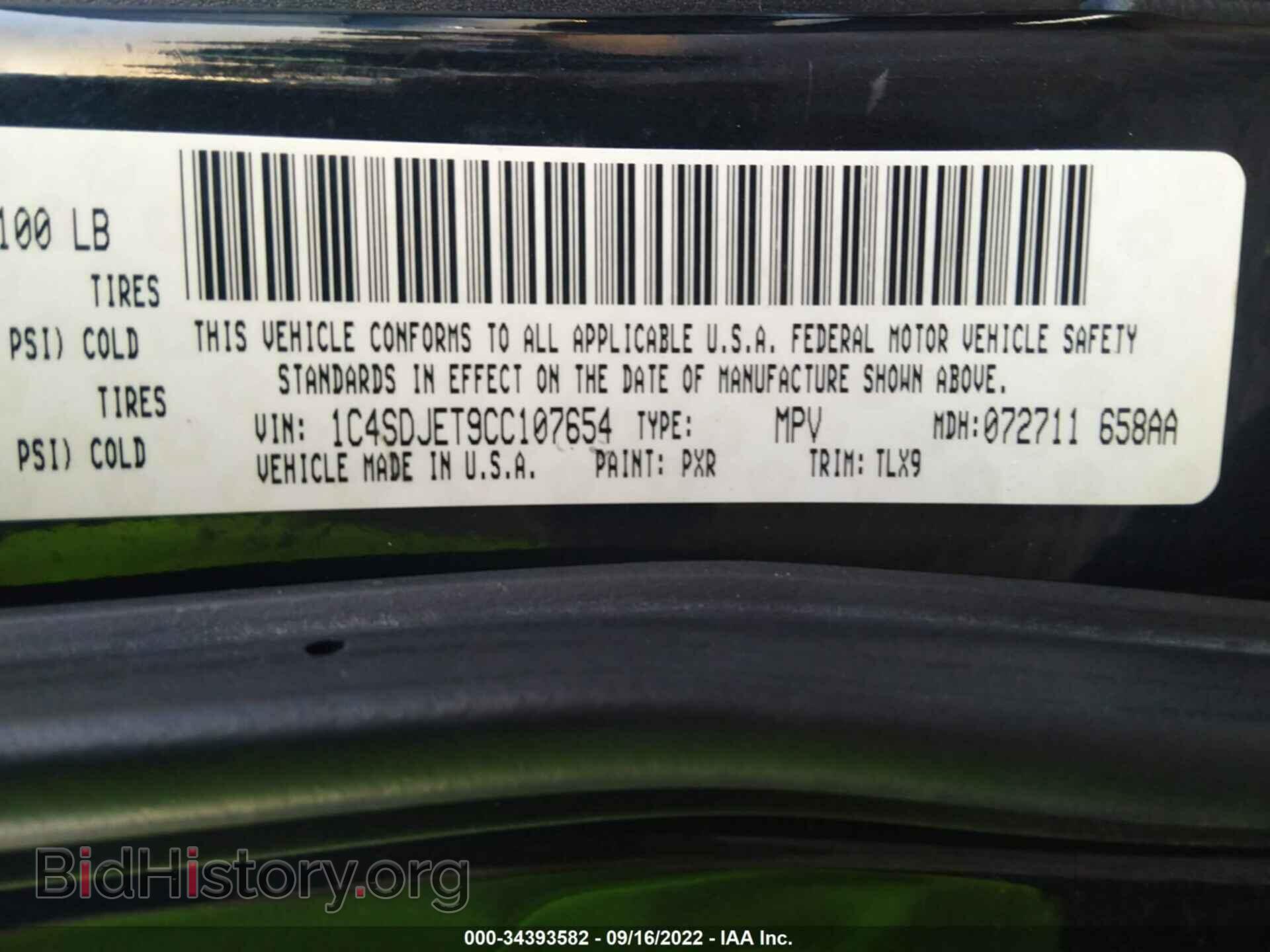2012 DODGE DURANGO - VIN: 1C4SDJET9CC107654 - Photo 9