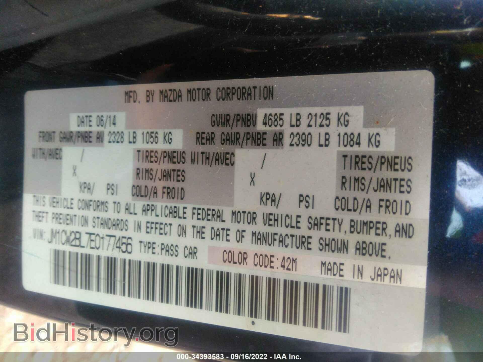 2014 MAZDA MAZDA5 - VIN: JM1CW2BL7E0177456 - Фото 9