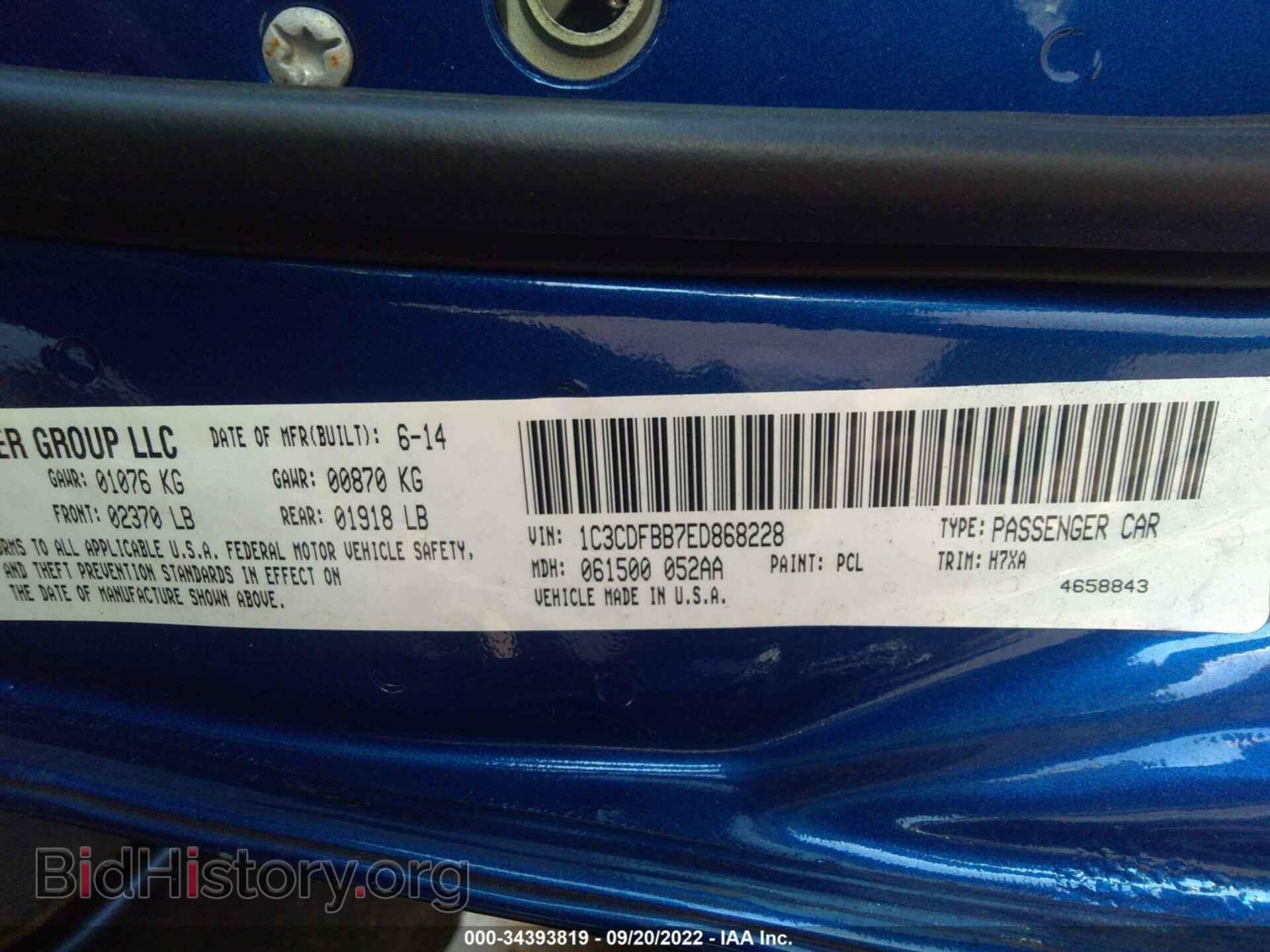 2014 DODGE DART - VIN: 1C3CDFBB7ED868228 - Фото 9