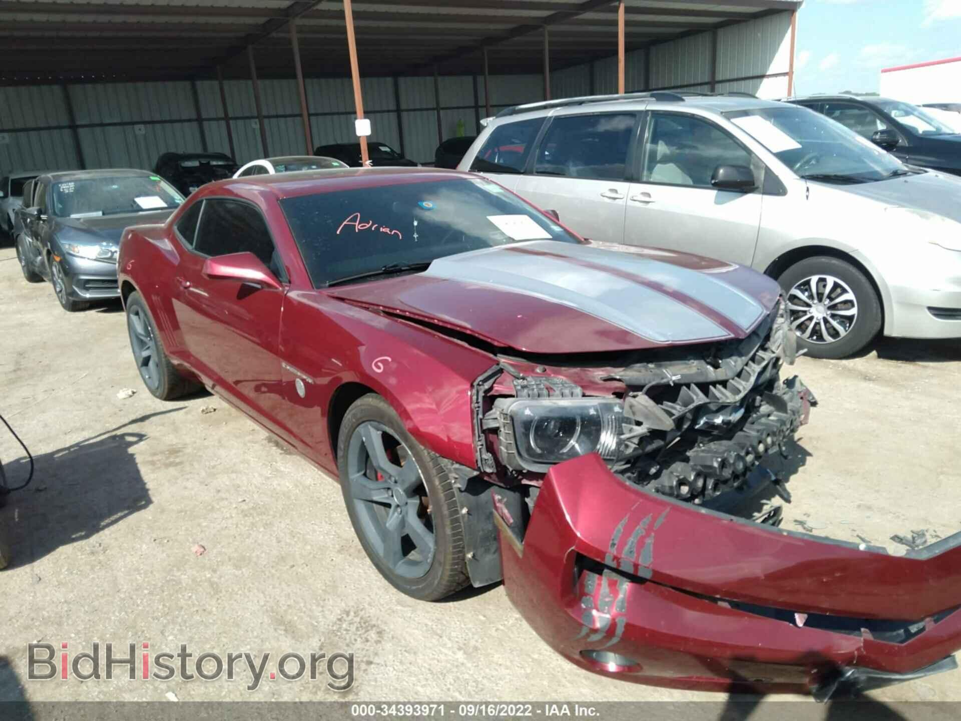 Фотография 2G1FC1ED4B9128603 - CHEVROLET CAMARO 2011