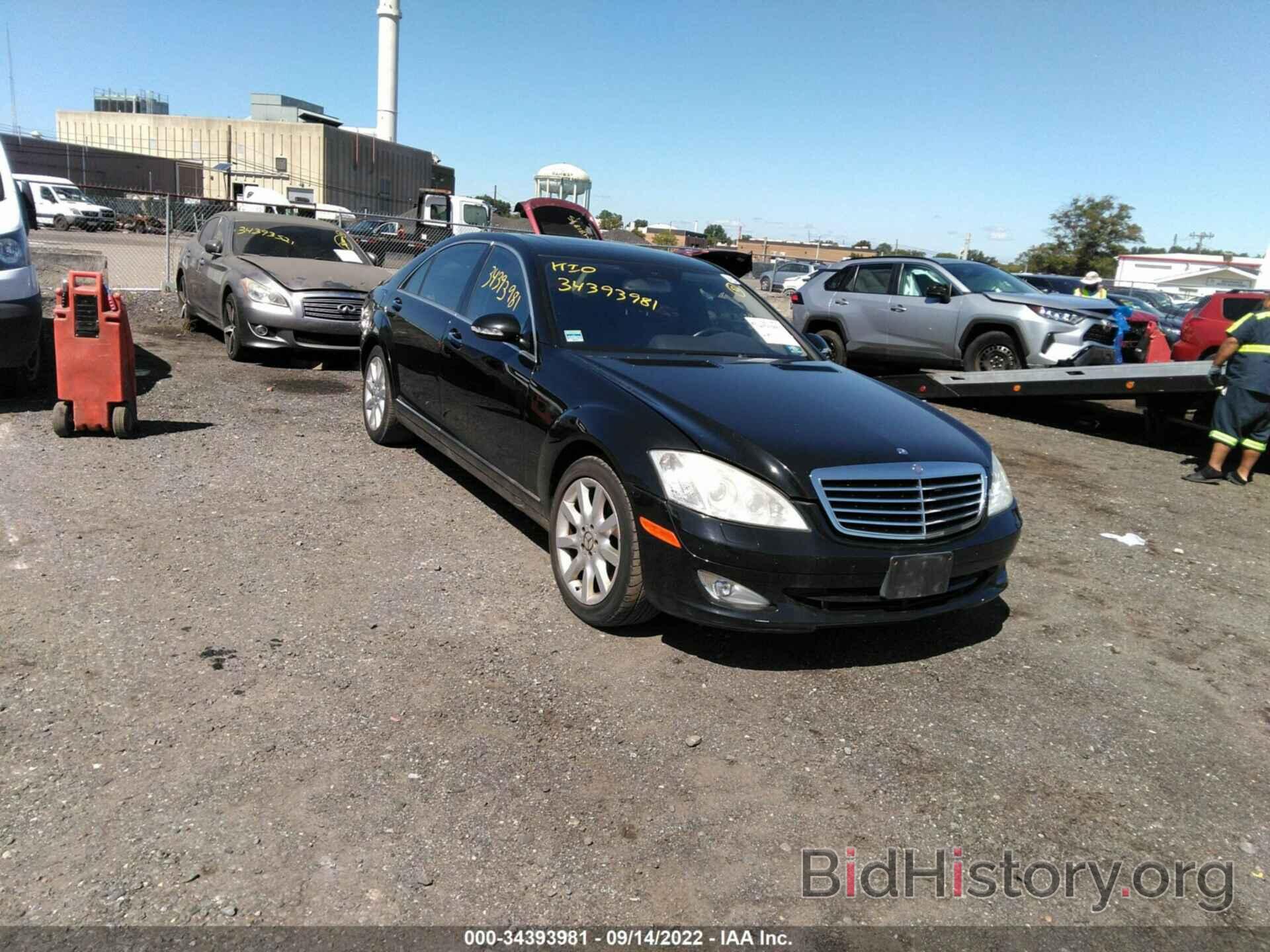 Photo WDDNG71X07A082604 - MERCEDES-BENZ S-CLASS 2007