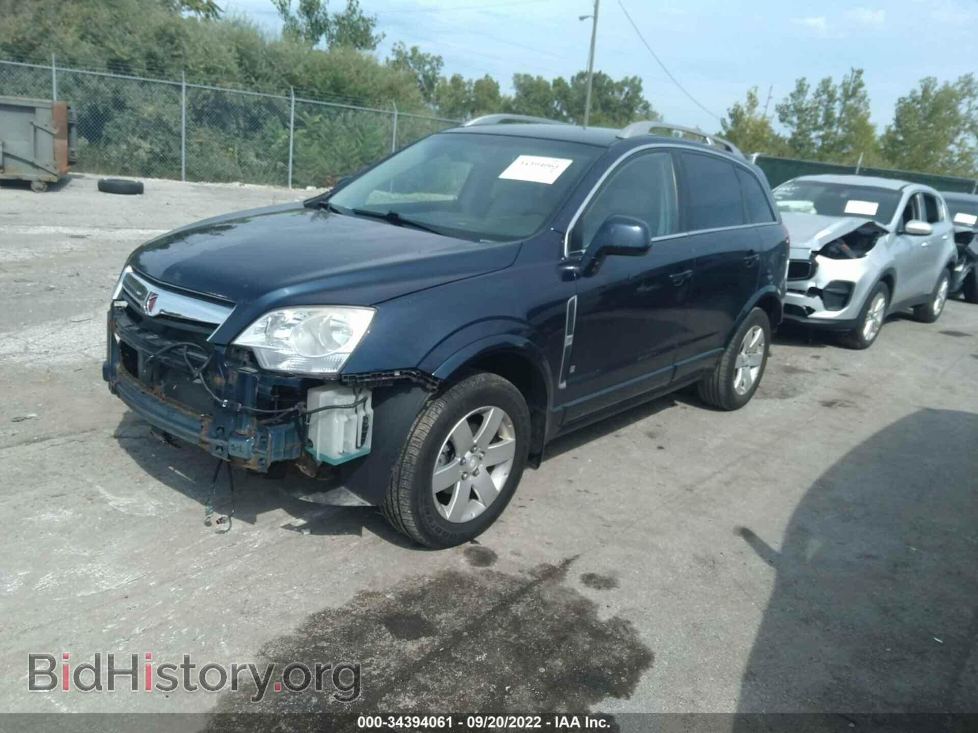2008 SATURN VUE - VIN: 3GSCL53778S523292 - Фото 2