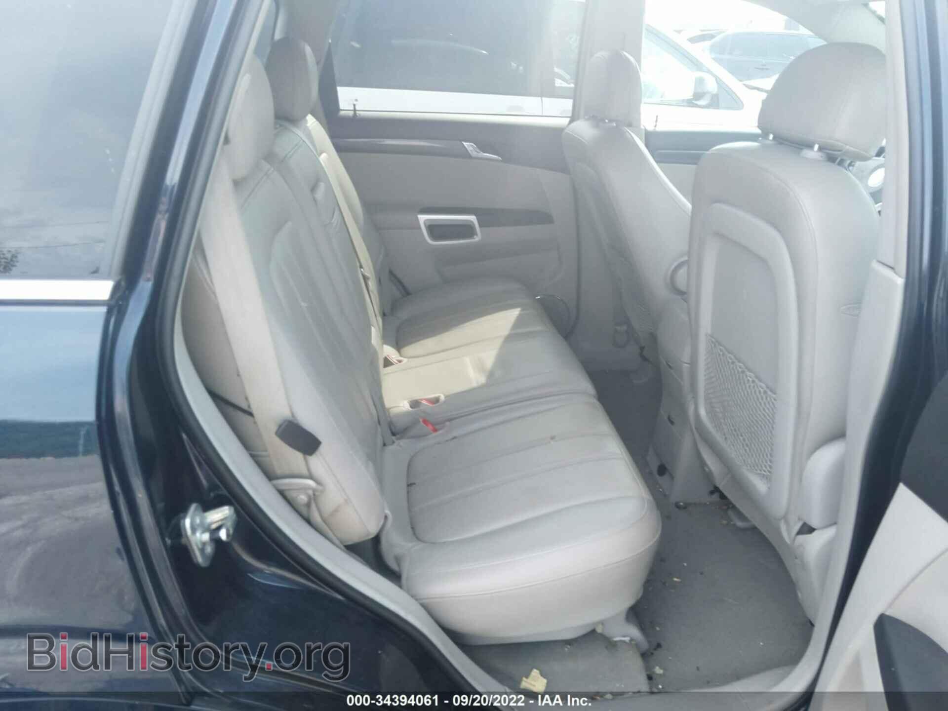 2008 SATURN VUE - VIN: 3GSCL53778S523292 - Фото 8