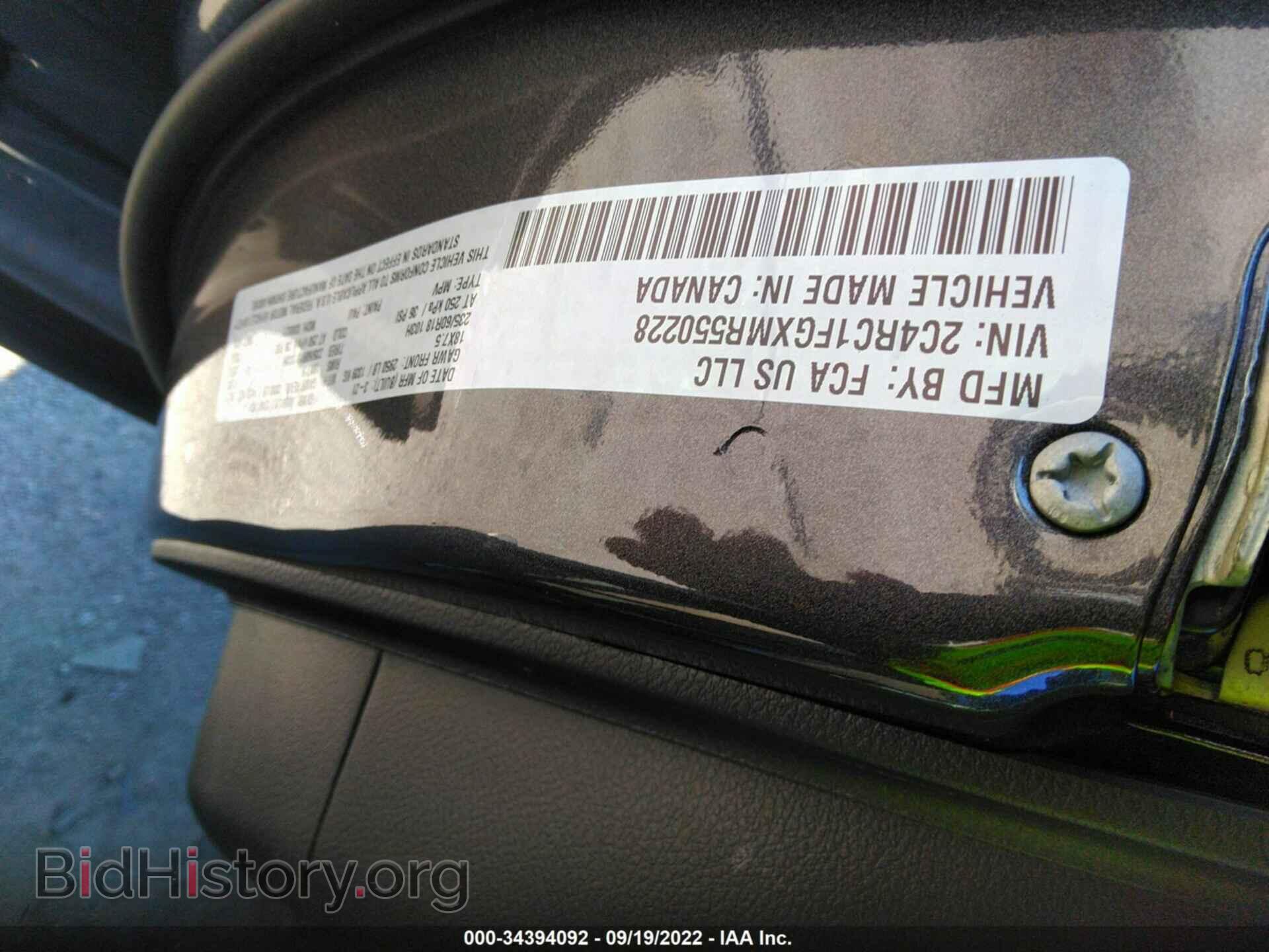 2021 CHRYSLER PACIFICA - VIN: 2C4RC1FGXMR550228 - Фото 7