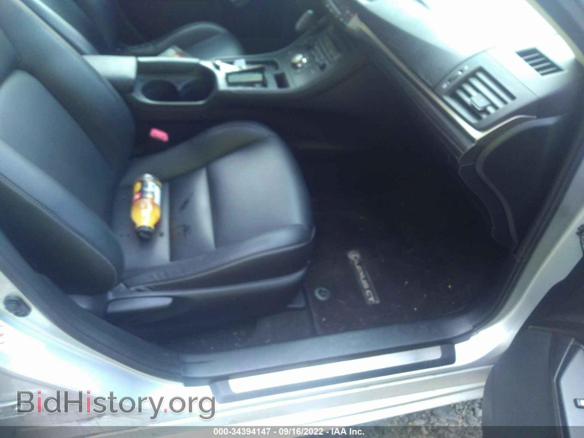 2014 LEXUS CT 200H - VIN: JTHKD5BH3E2207263 - Фото 5