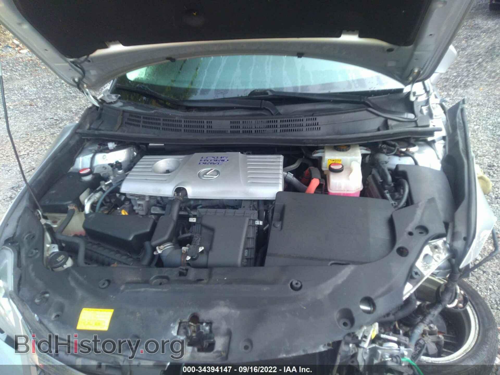 2014 LEXUS CT 200H - VIN: JTHKD5BH3E2207263 - Фото 10