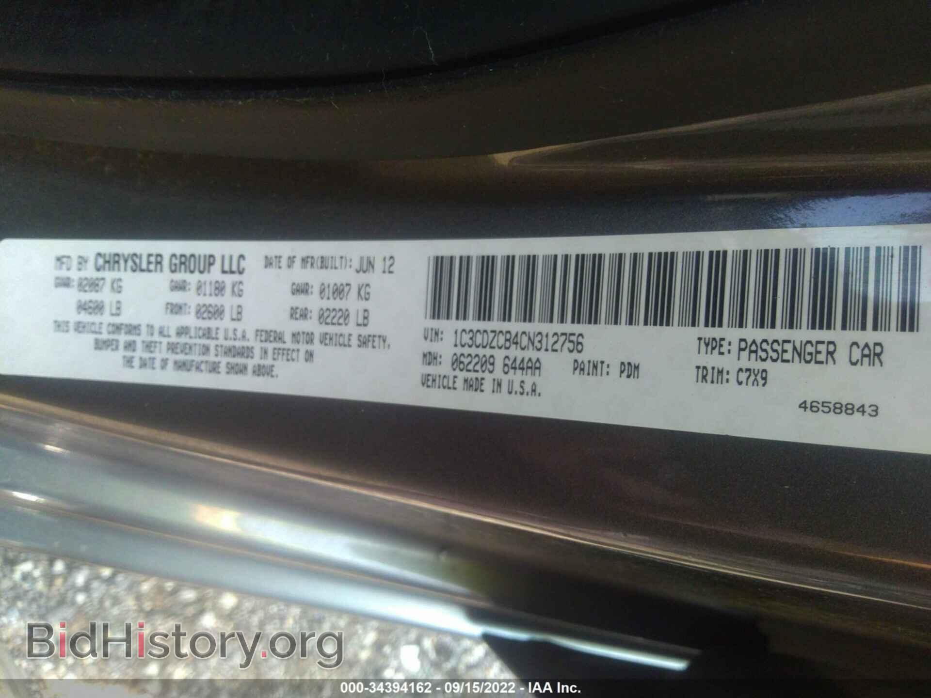 2012 DODGE AVENGER - VIN: 1C3CDZCB4CN312756 - Photo 9