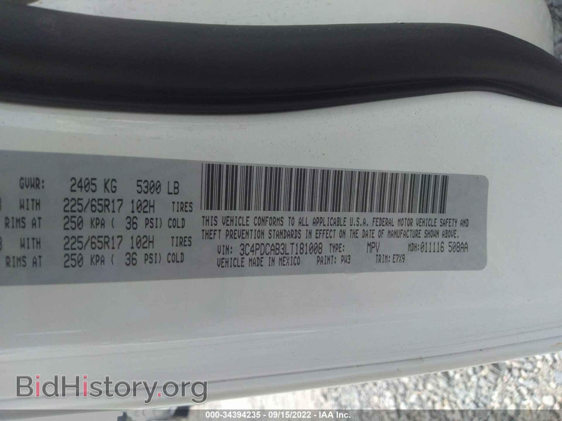 2020 DODGE JOURNEY - VIN: 3C4PDCAB3LT181008 - Фото 9