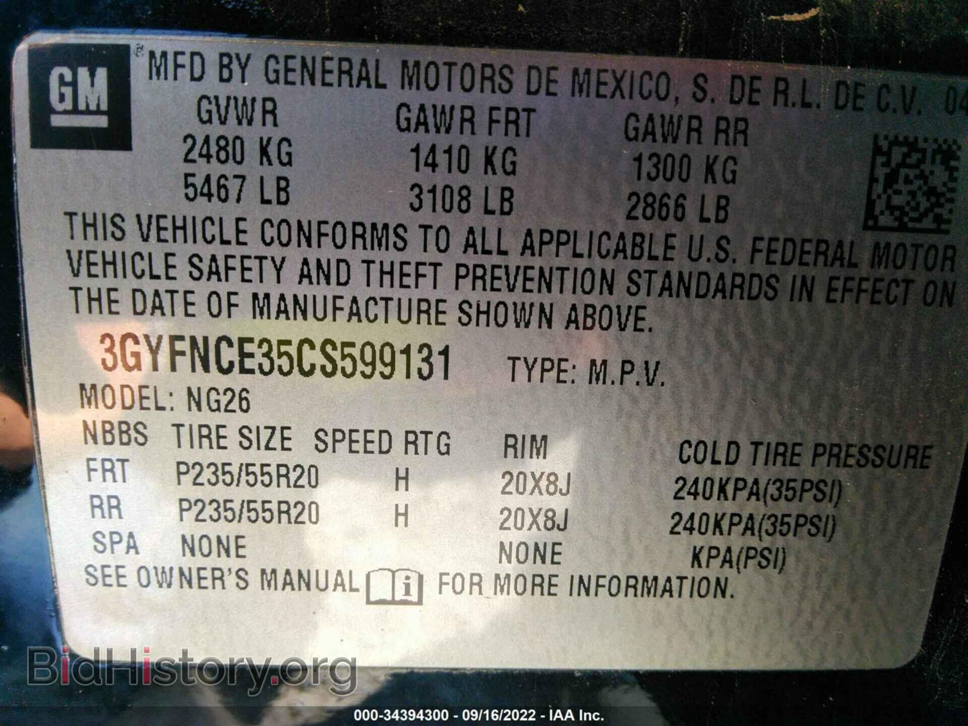 2012 CADILLAC SRX - VIN: 3GYFNCE35CS599131 - Photo 9