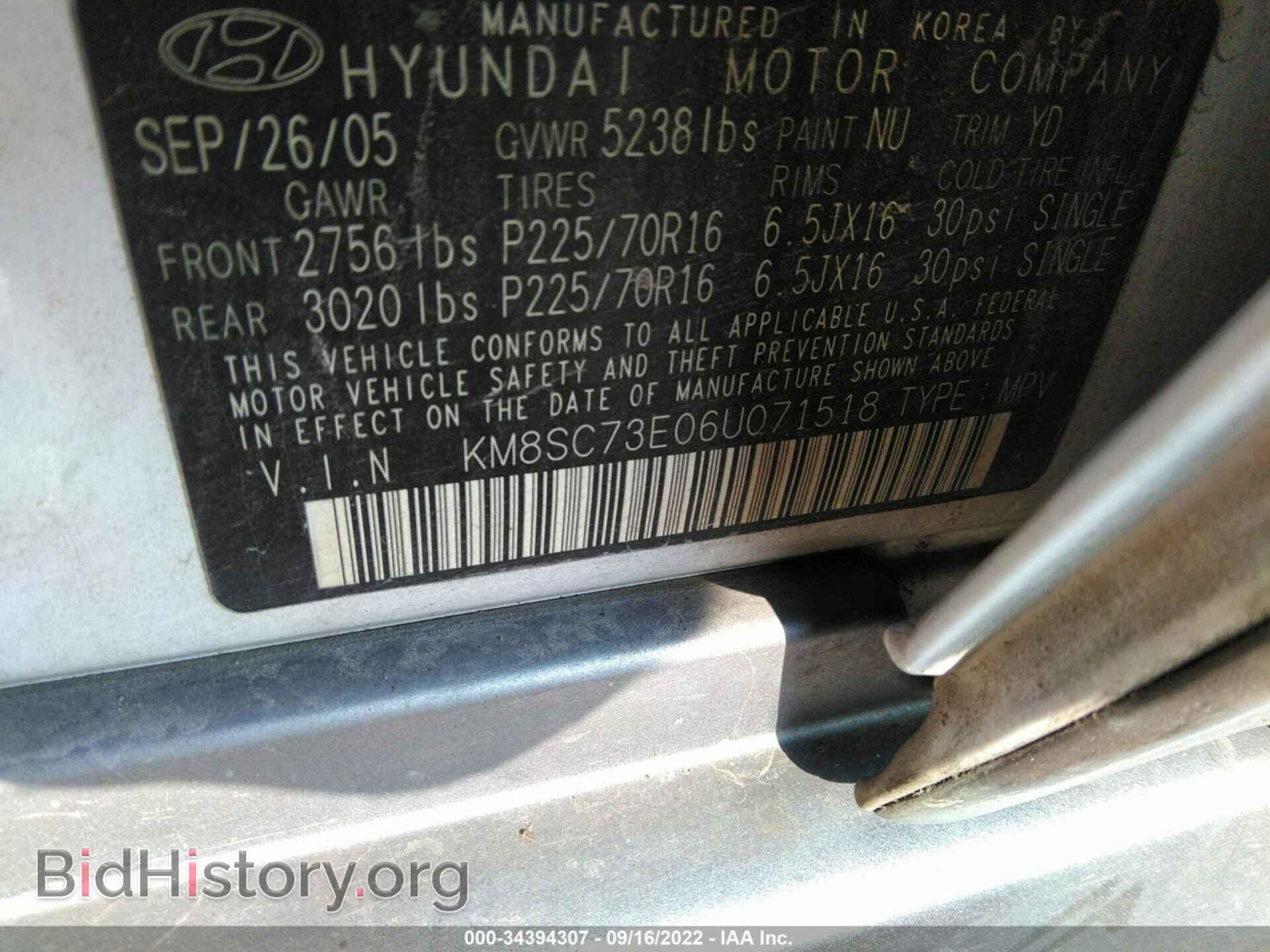 2006 HYUNDAI SANTA FE - VIN: KM8SC73E06U071518 - Фото 9