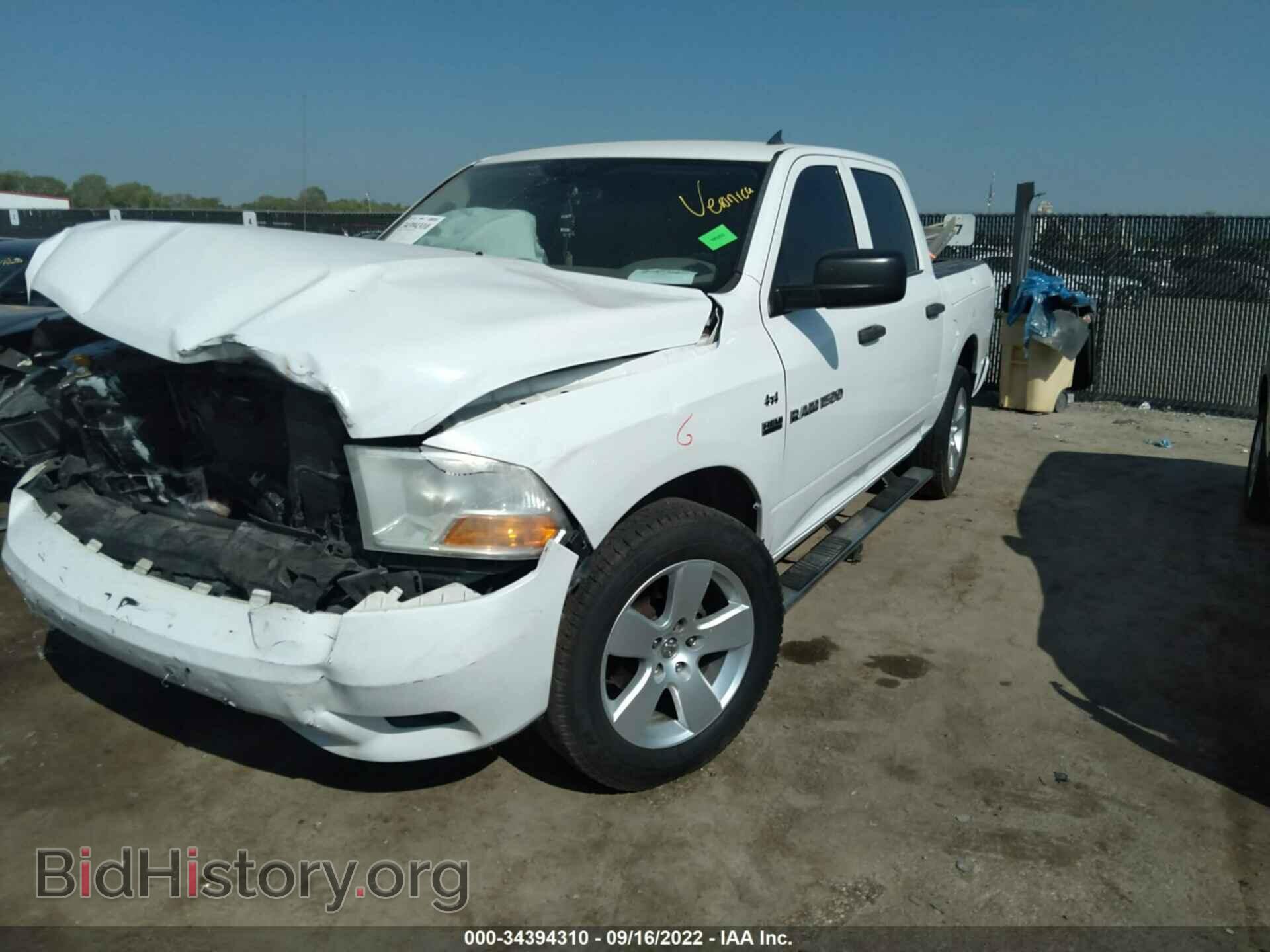 2012 RAM 1500 - VIN: 1C6RD7KT7CS132815 - Фото 2
