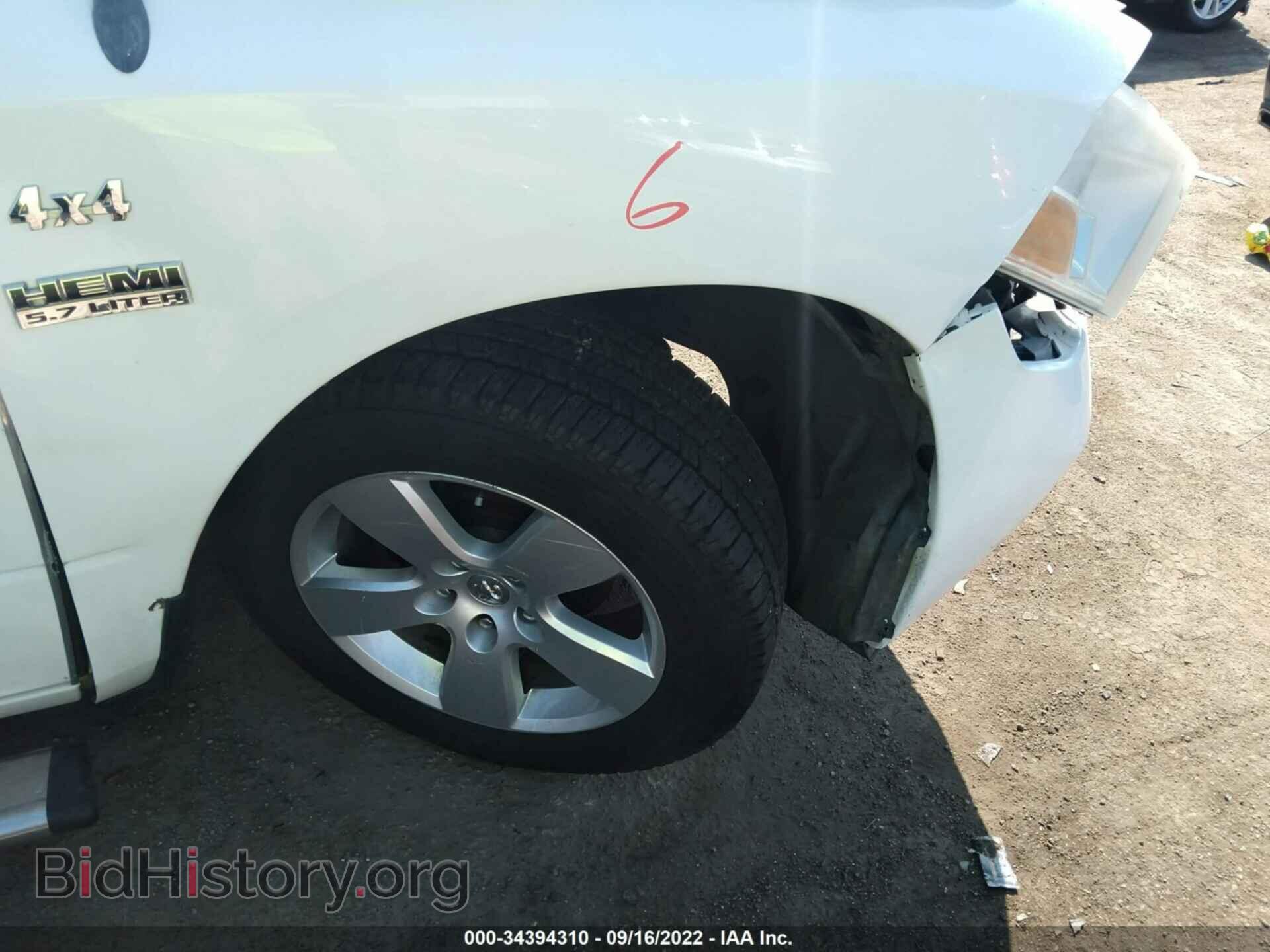 2012 RAM 1500 - VIN: 1C6RD7KT7CS132815 - Фото 14