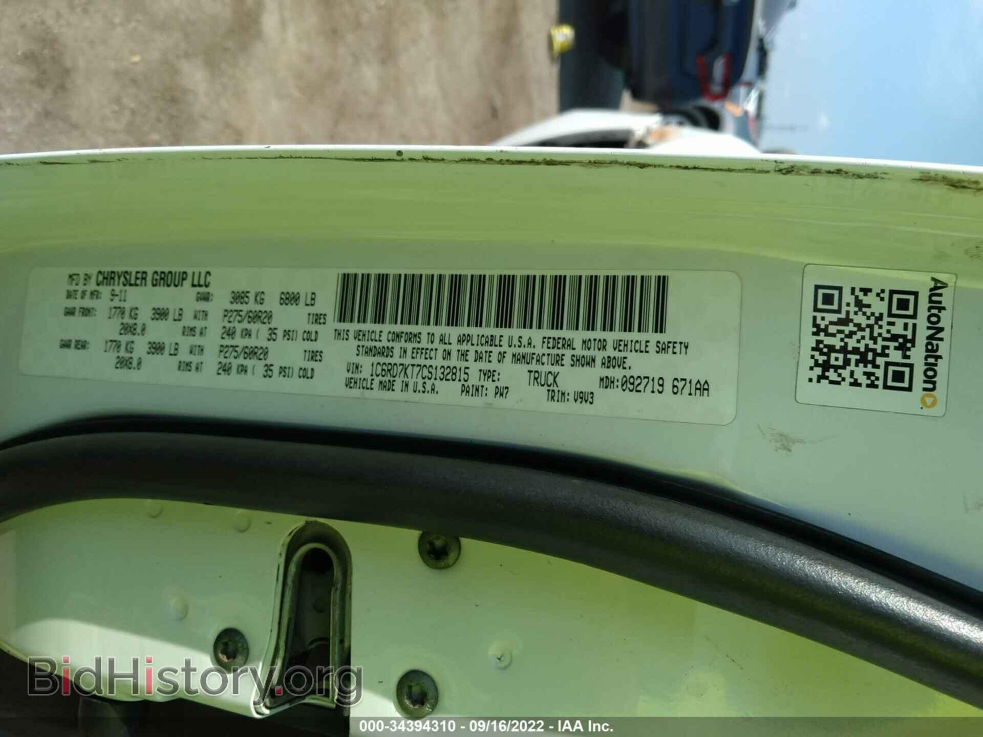 2012 RAM 1500 - VIN: 1C6RD7KT7CS132815 - Фото 9