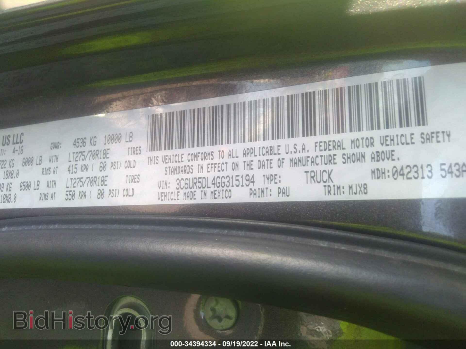 2016 RAM 2500 - VIN: 3C6UR5DL4GG315194 - Фото 9
