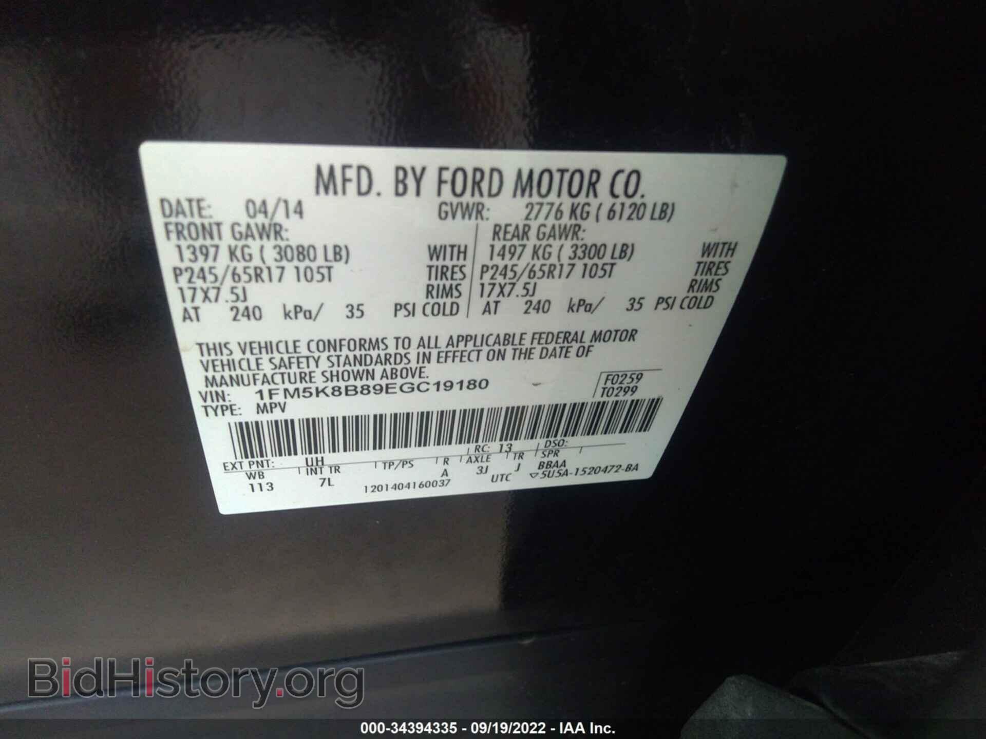 2014 FORD EXPLORER - VIN: 1FM5K8B89EGC19180 - Фото 9