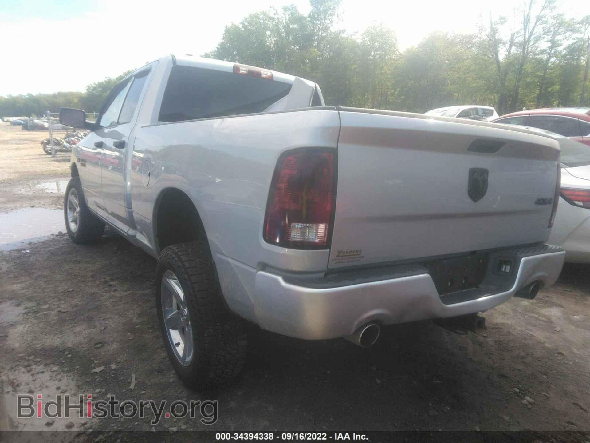 2017 RAM 1500 - VIN: 1C6RR7FT7HS712035 - Photo 3
