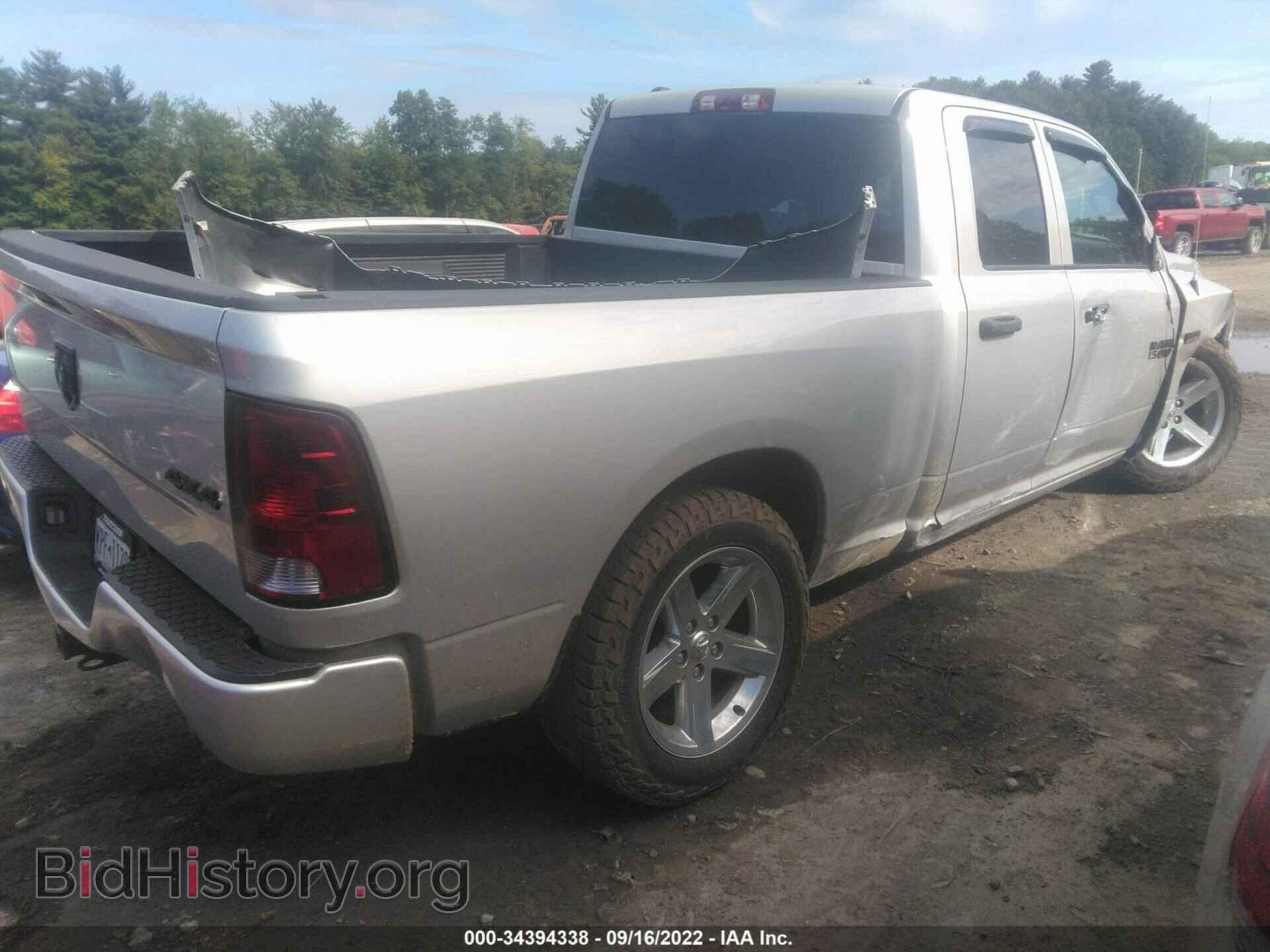 2017 RAM 1500 - VIN: 1C6RR7FT7HS712035 - Photo 4