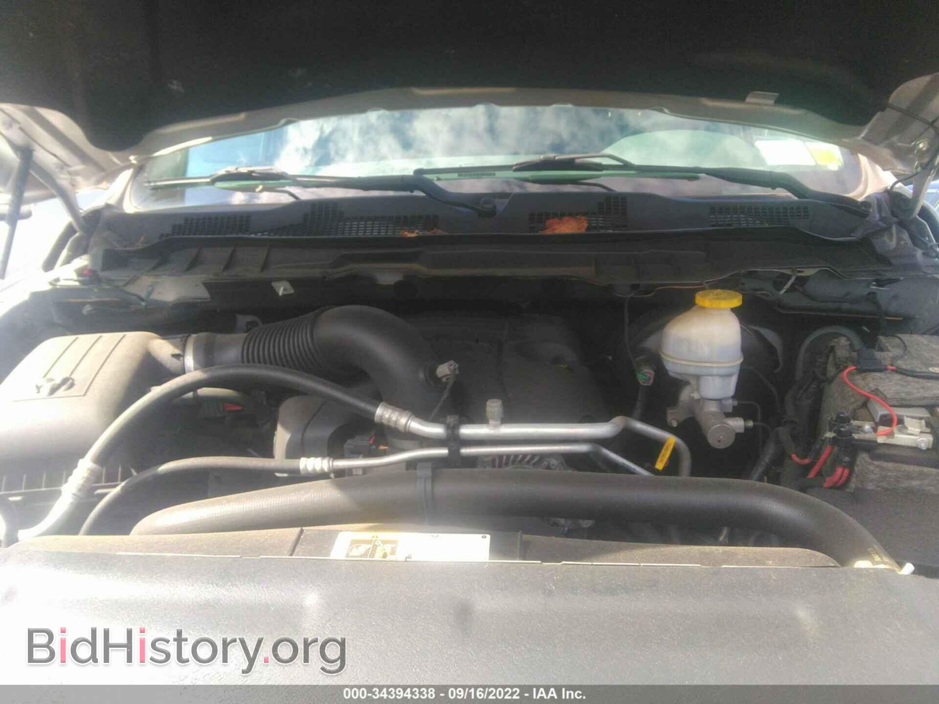 2017 RAM 1500 - VIN: 1C6RR7FT7HS712035 - Photo 10