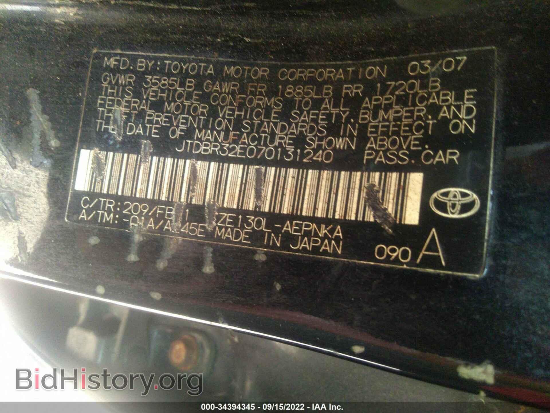 2007 TOYOTA COROLLA - VIN: JTDBR32E070131240 - Фото 9