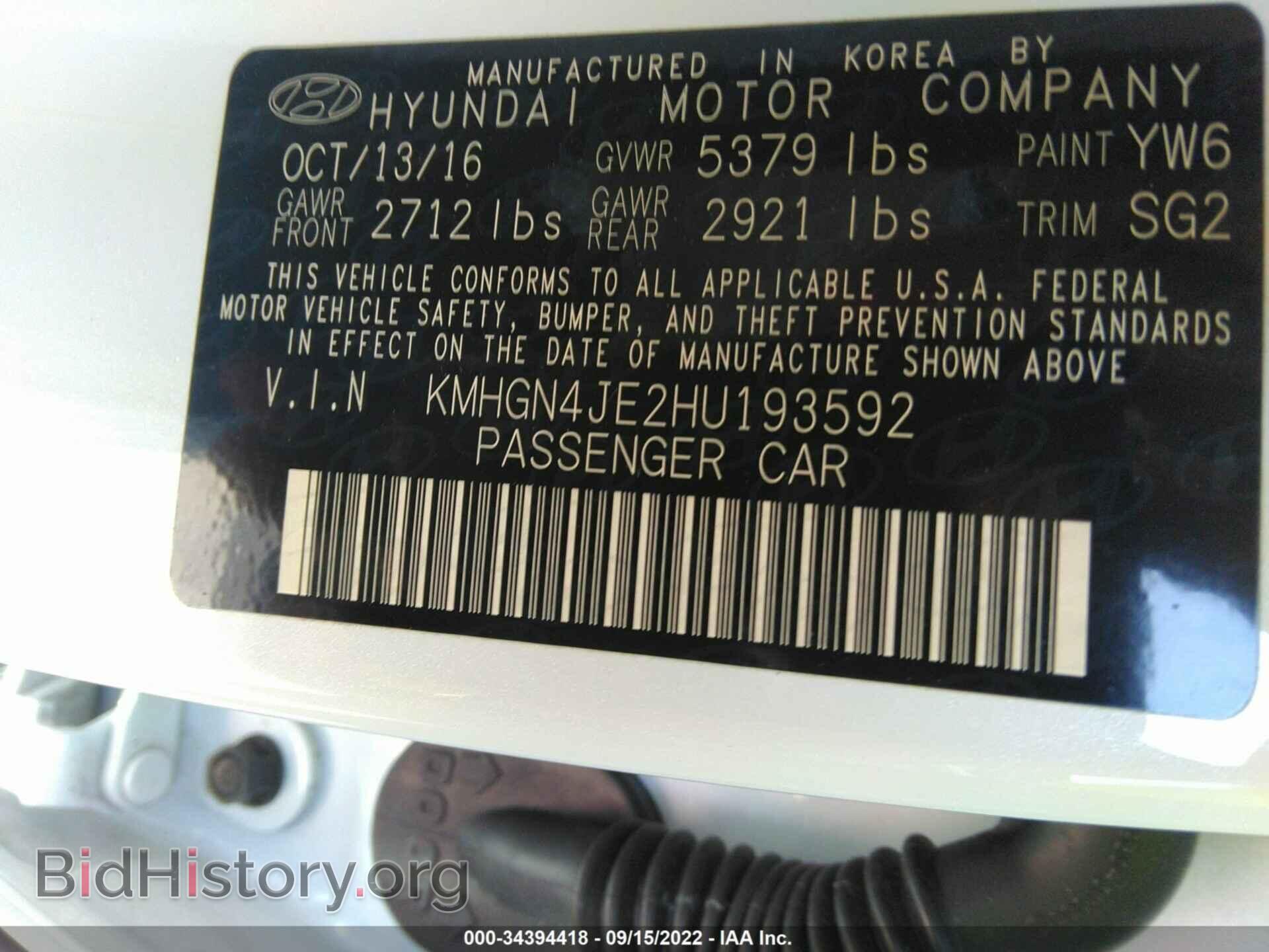 2017 GENESIS G80 - VIN: KMHGN4JE2HU193592 - Фото 9